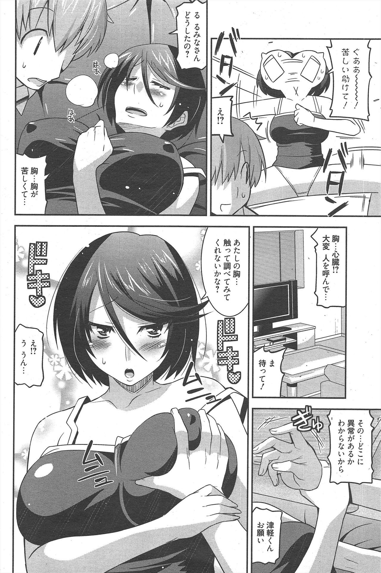 Page 98