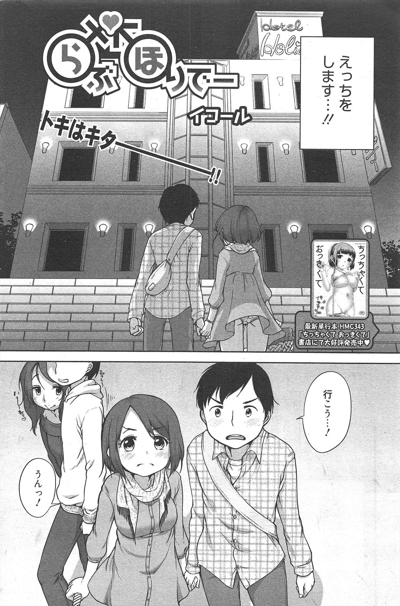 Page 108