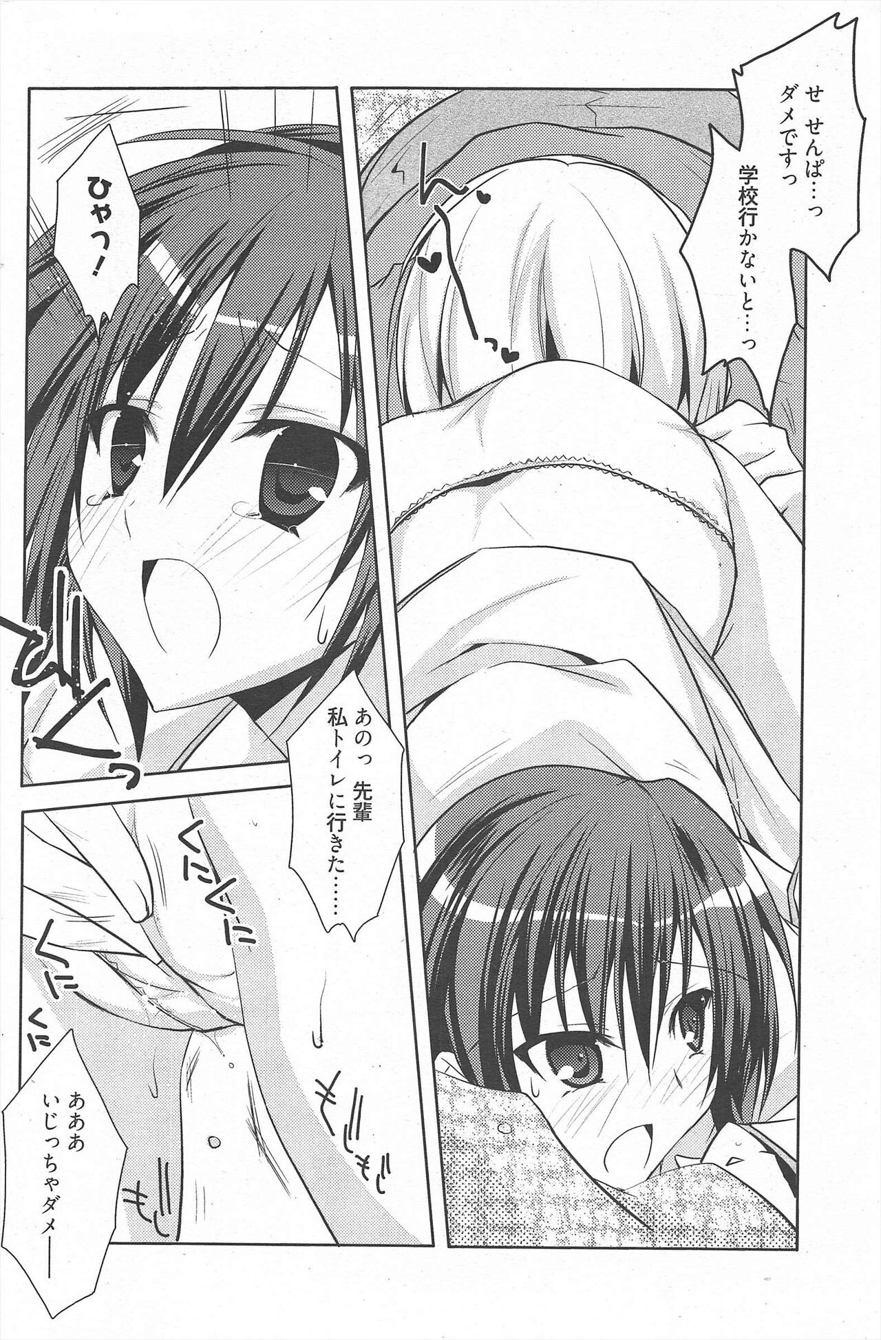 Page 128