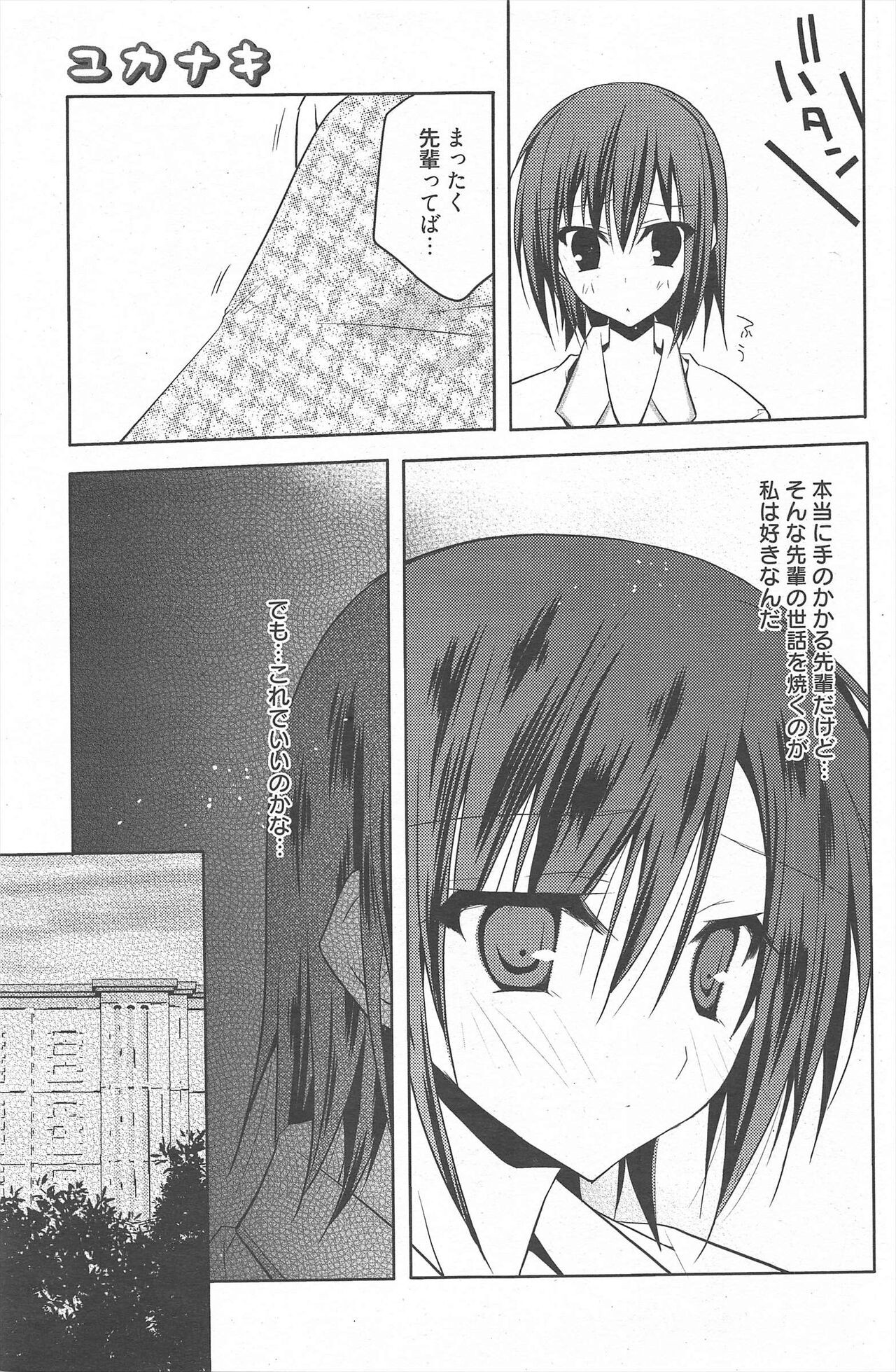 Page 131