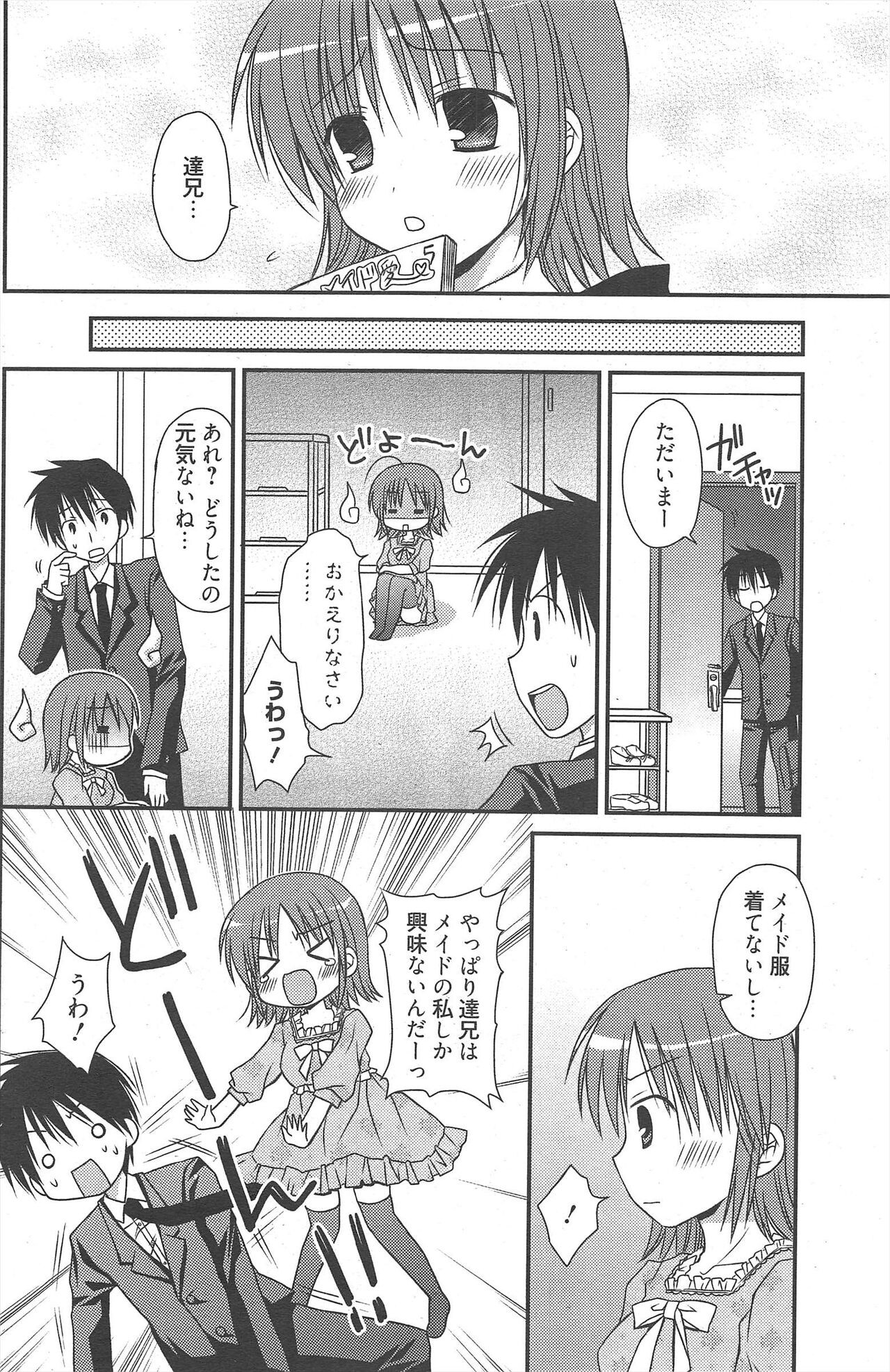 Page 148