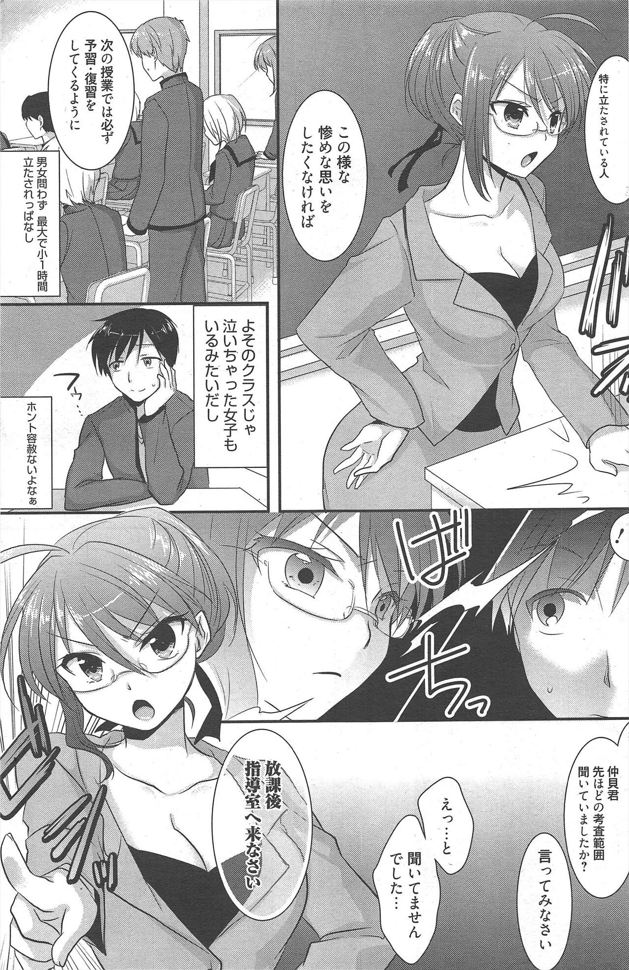 Page 165