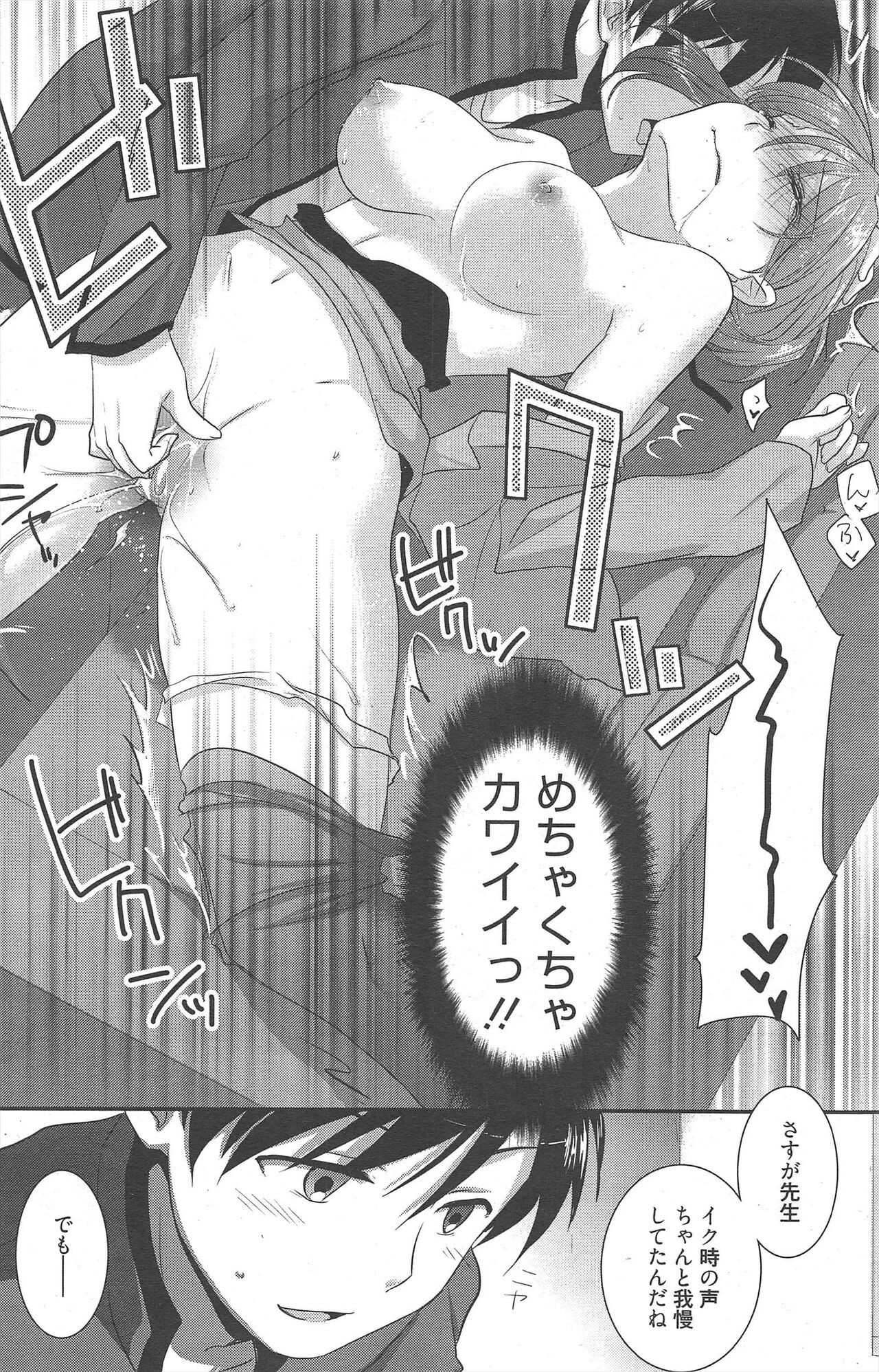 Page 176