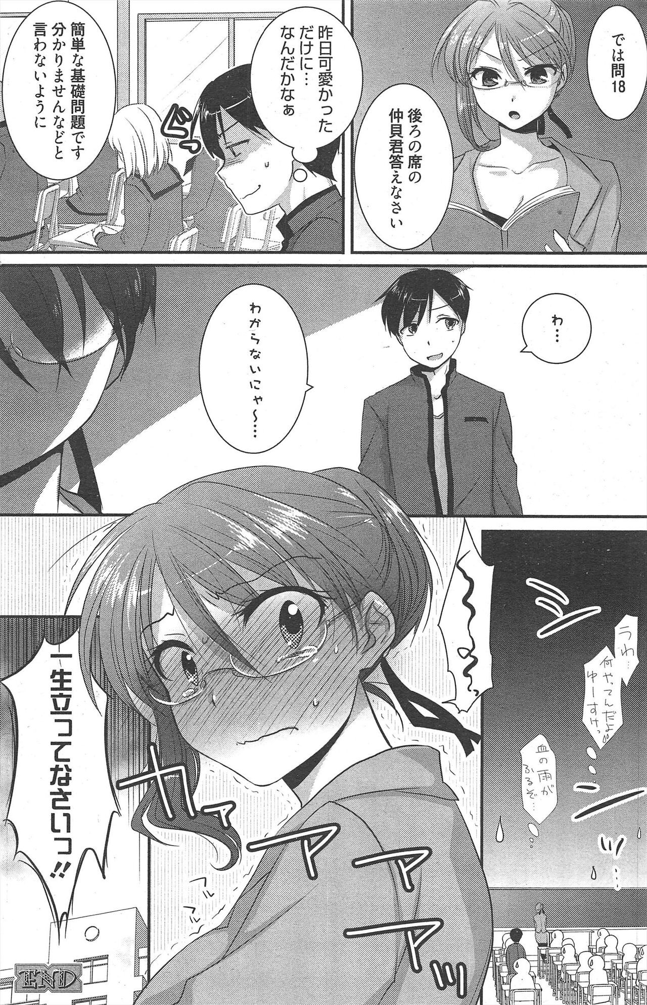 Page 182