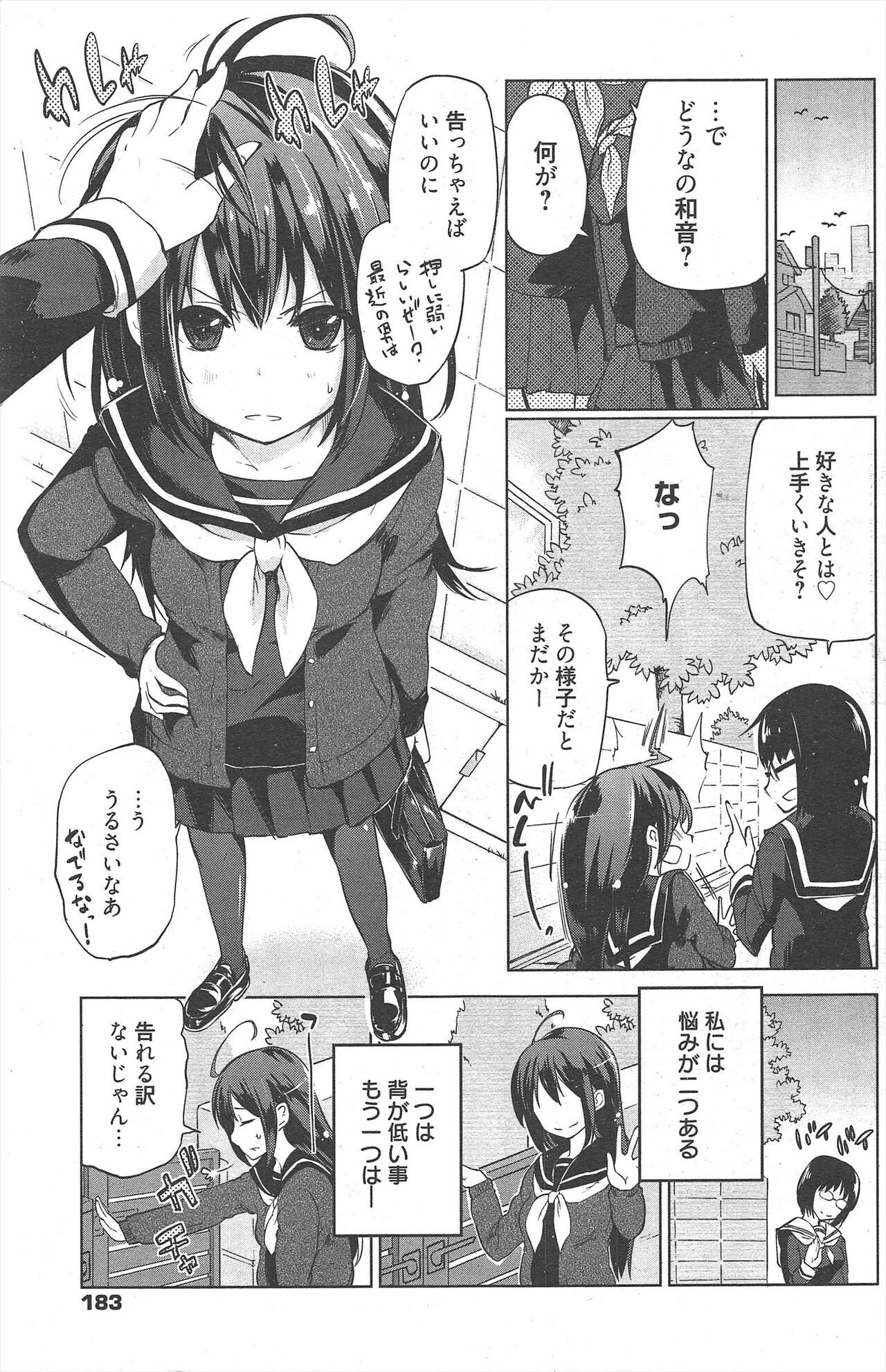 Page 183