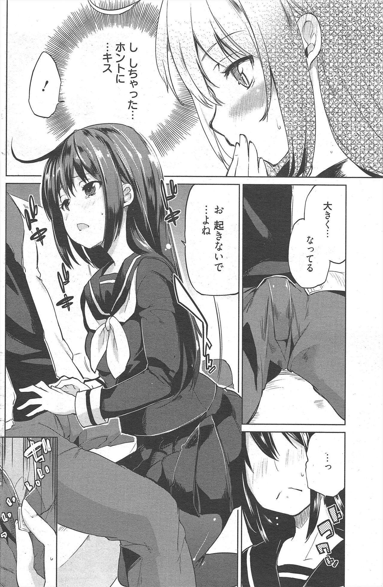 Page 188