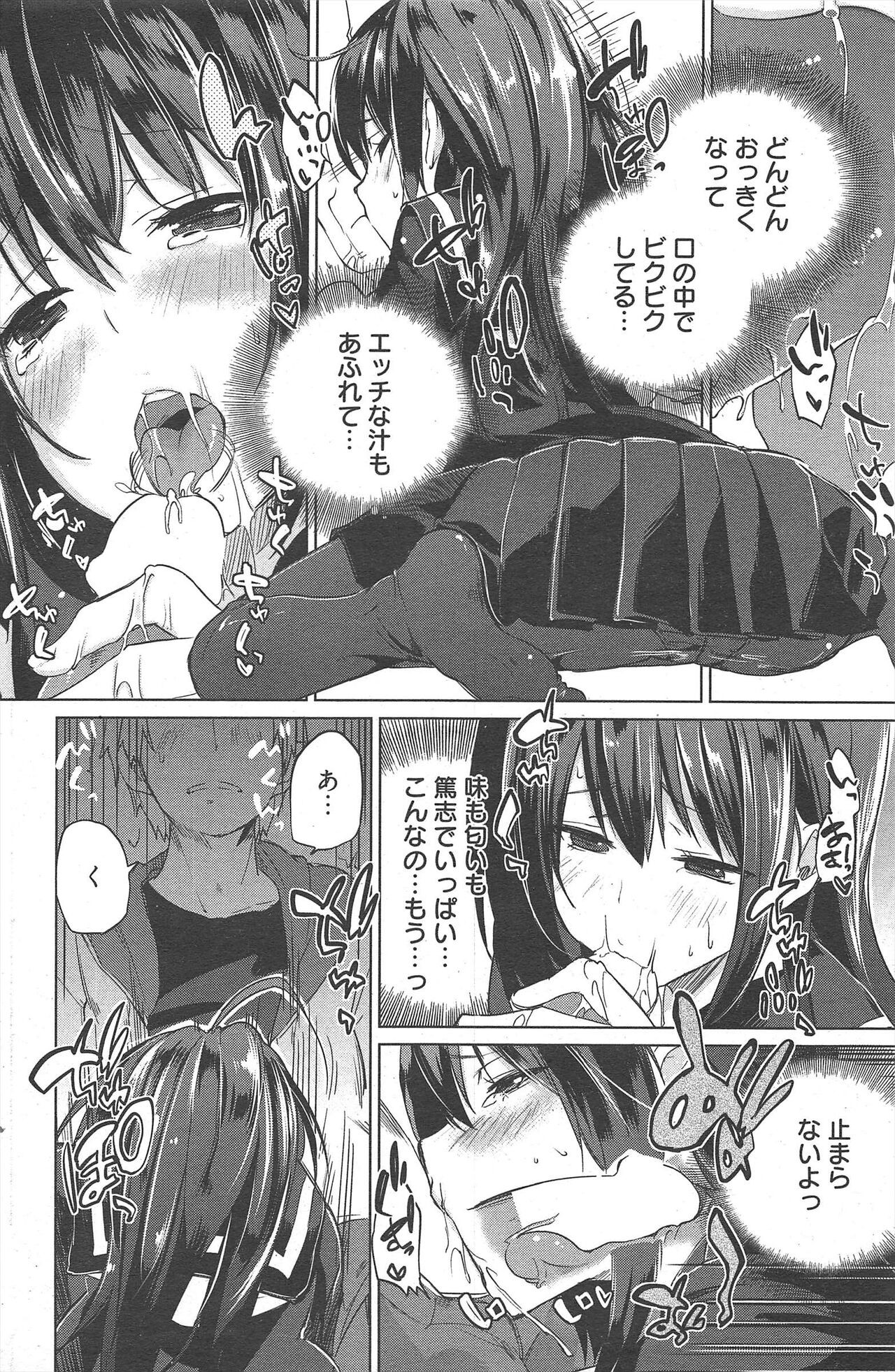 Page 190