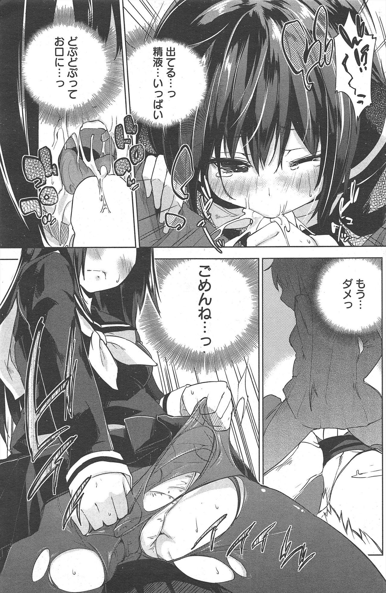 Page 191