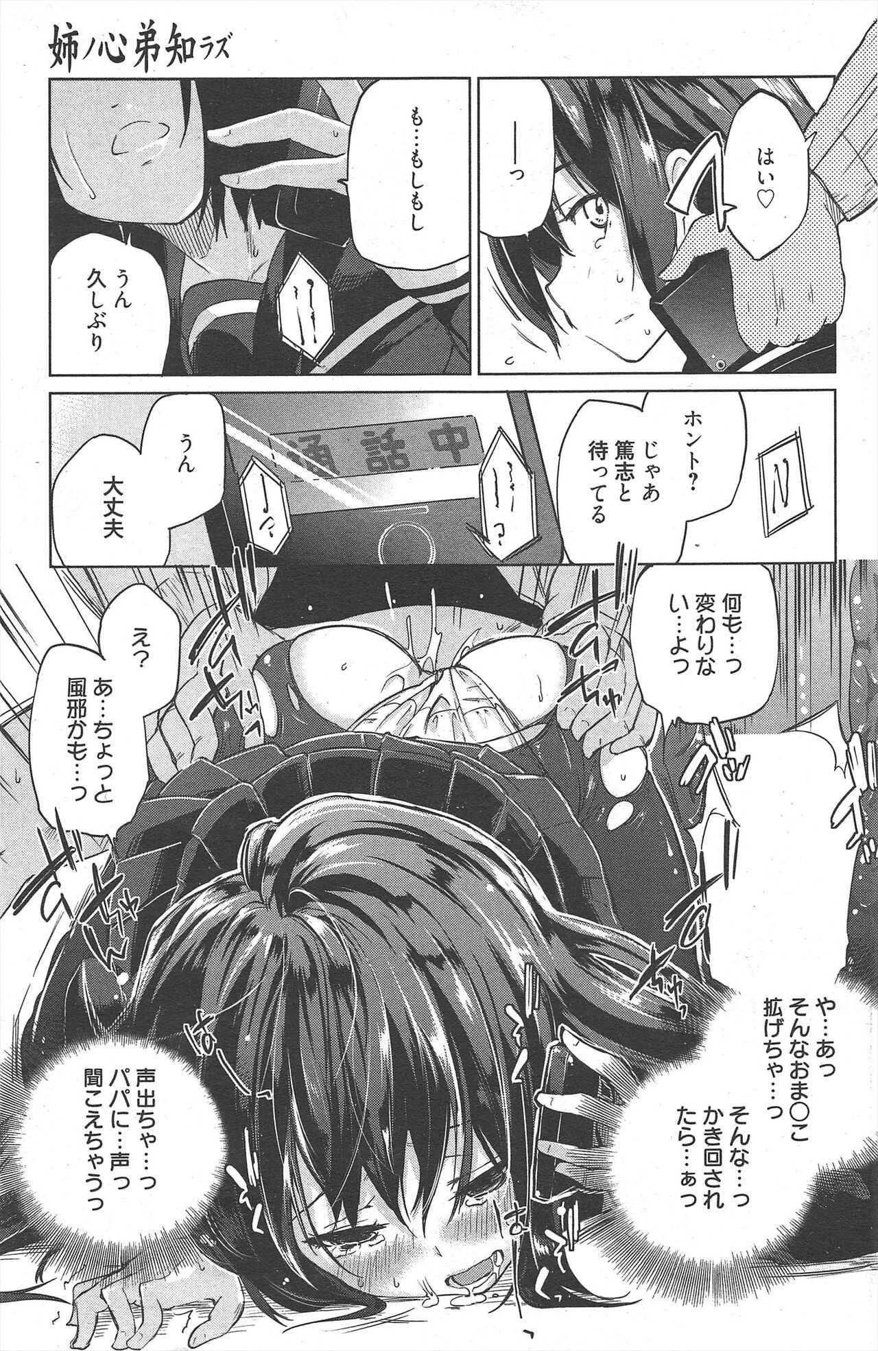 Page 195