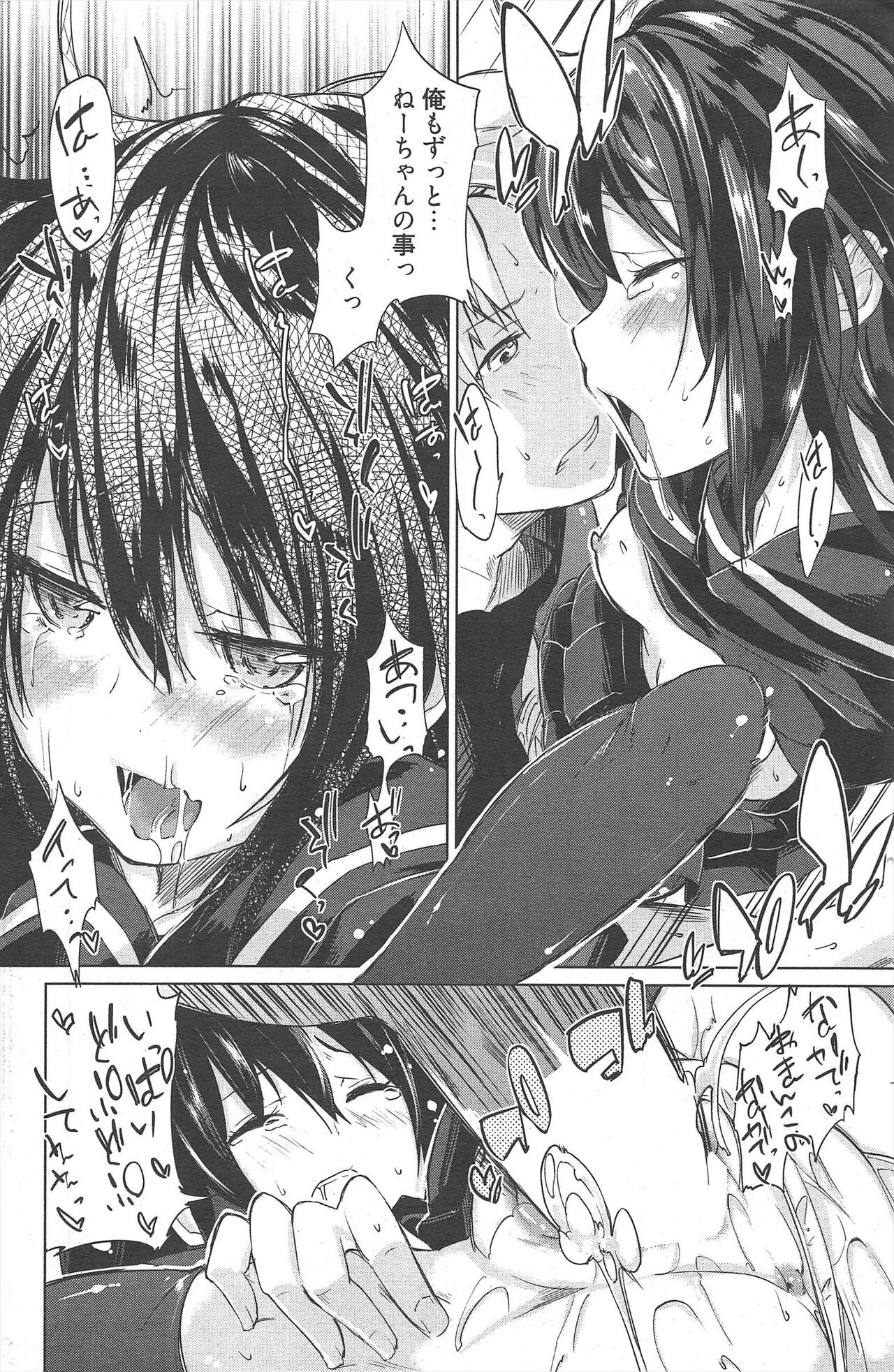 Page 200