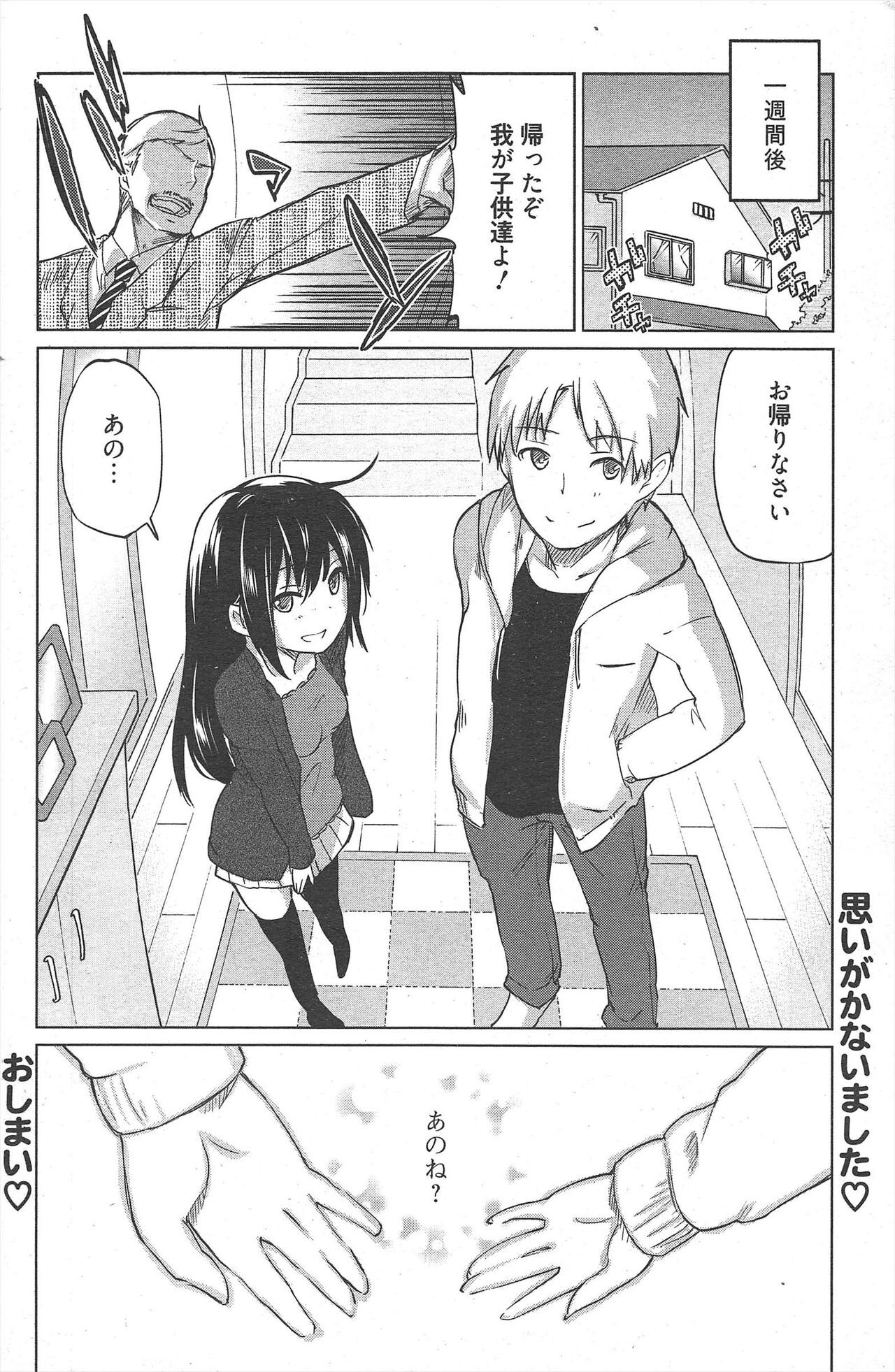 Page 202