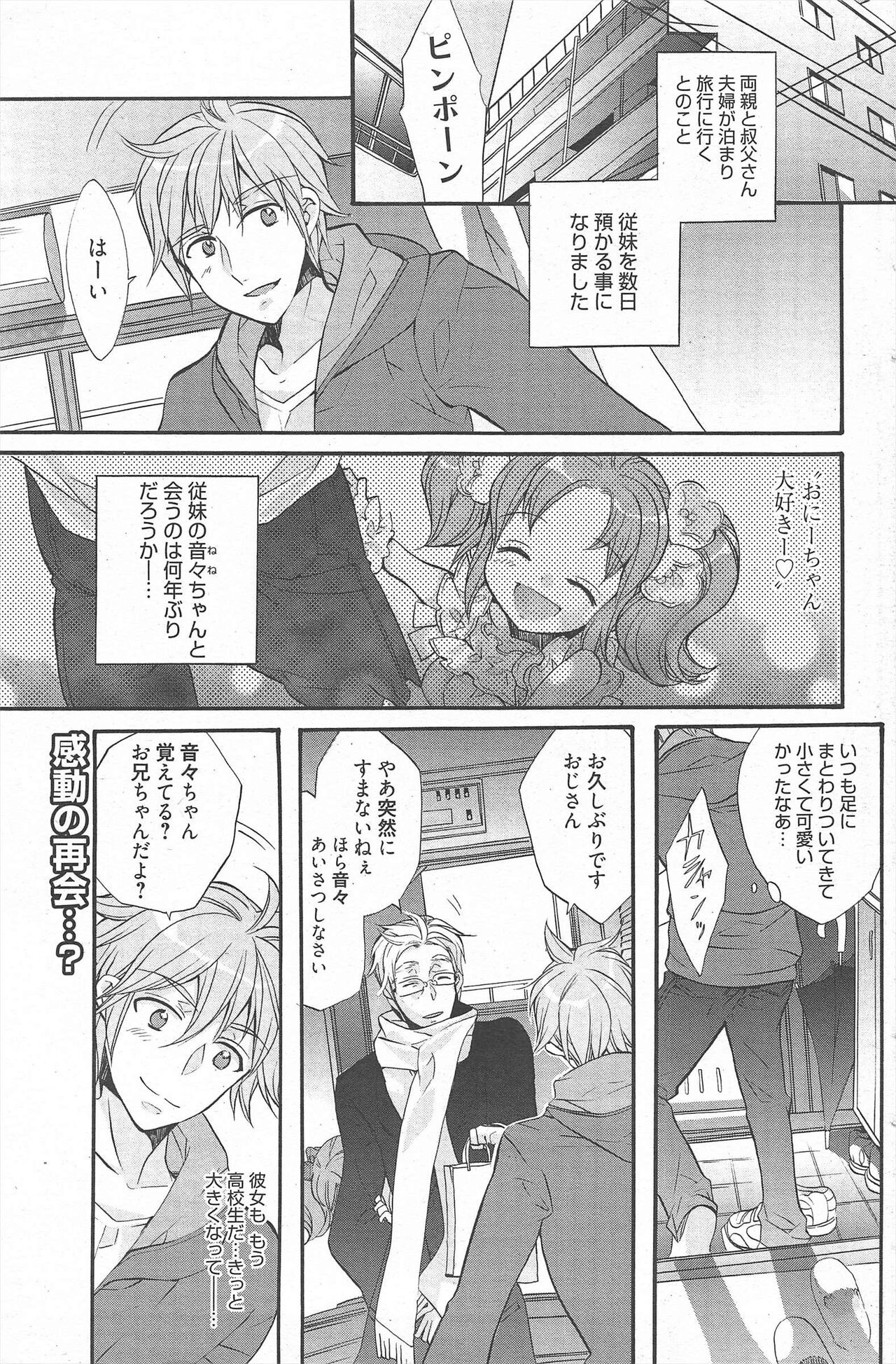 Page 207