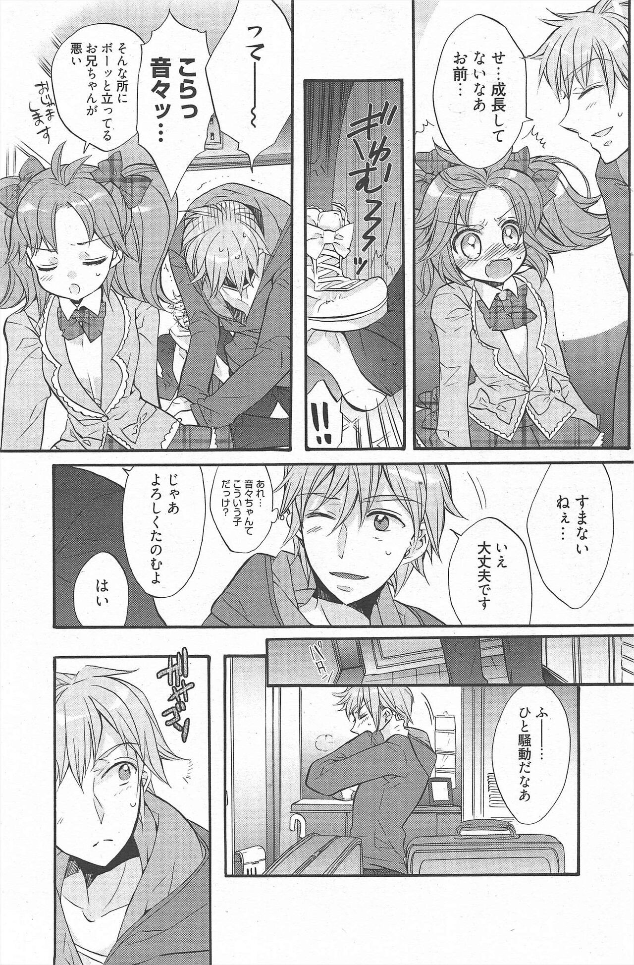 Page 209
