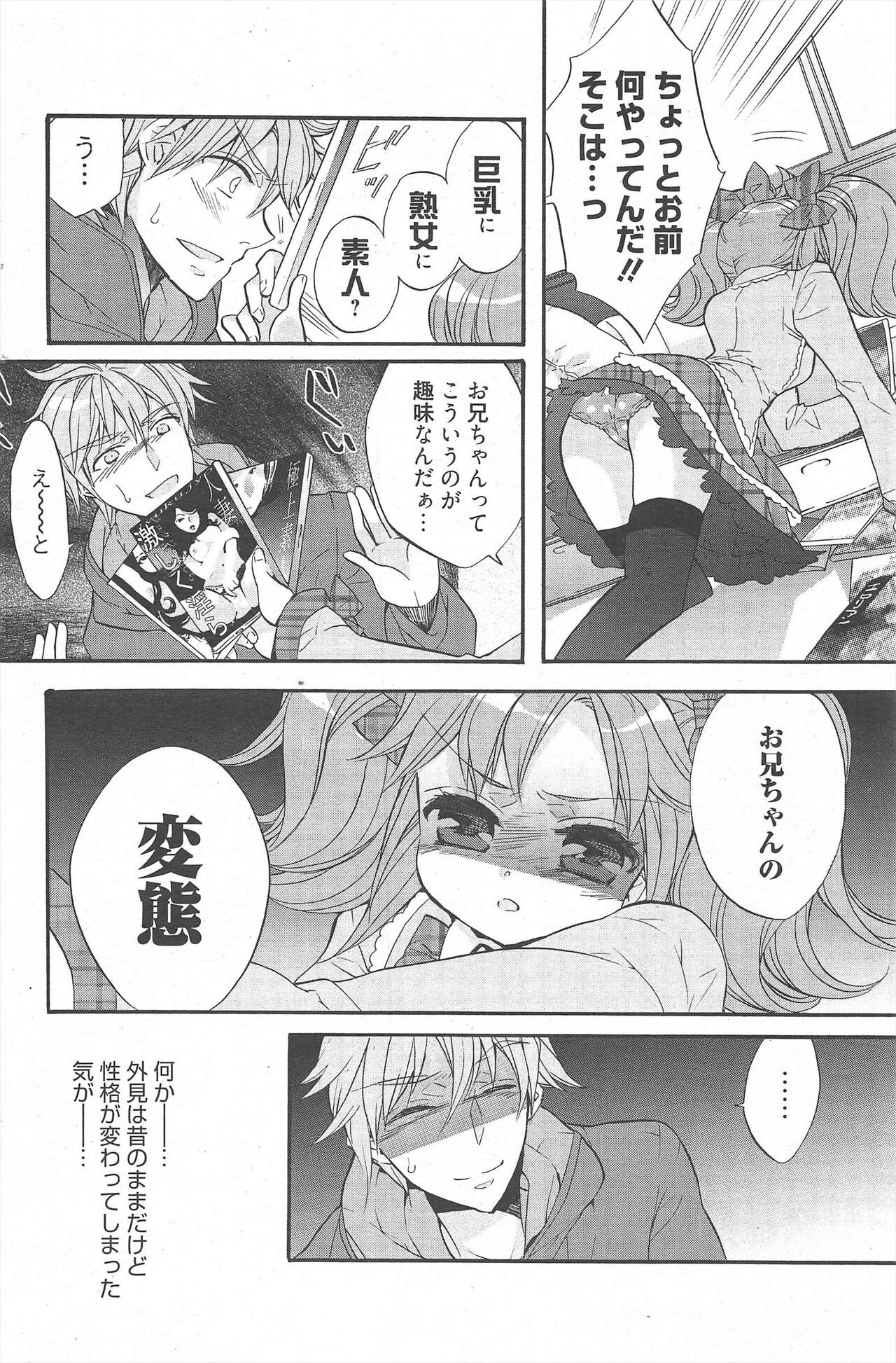 Page 210