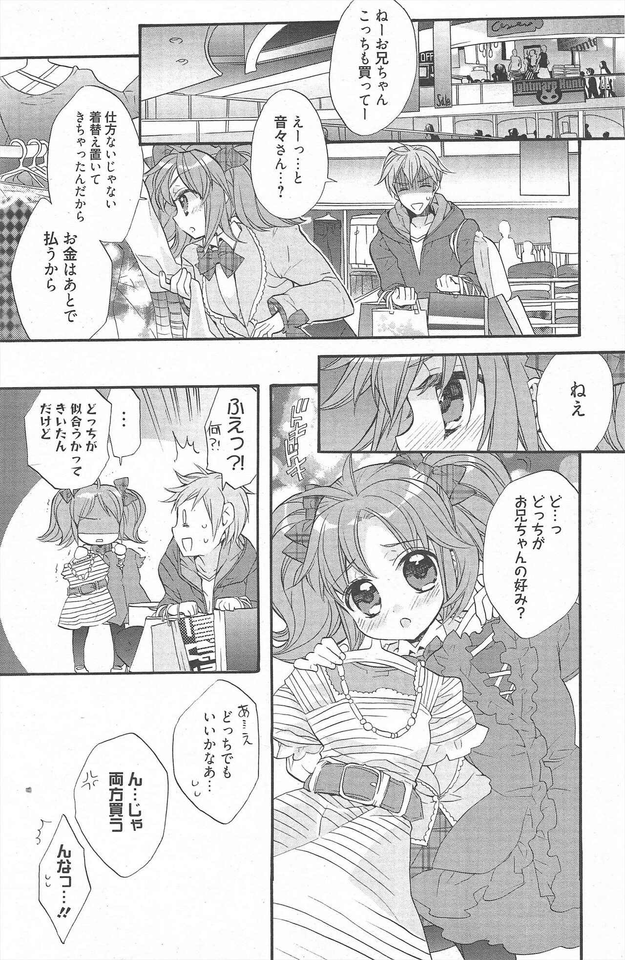 Page 211
