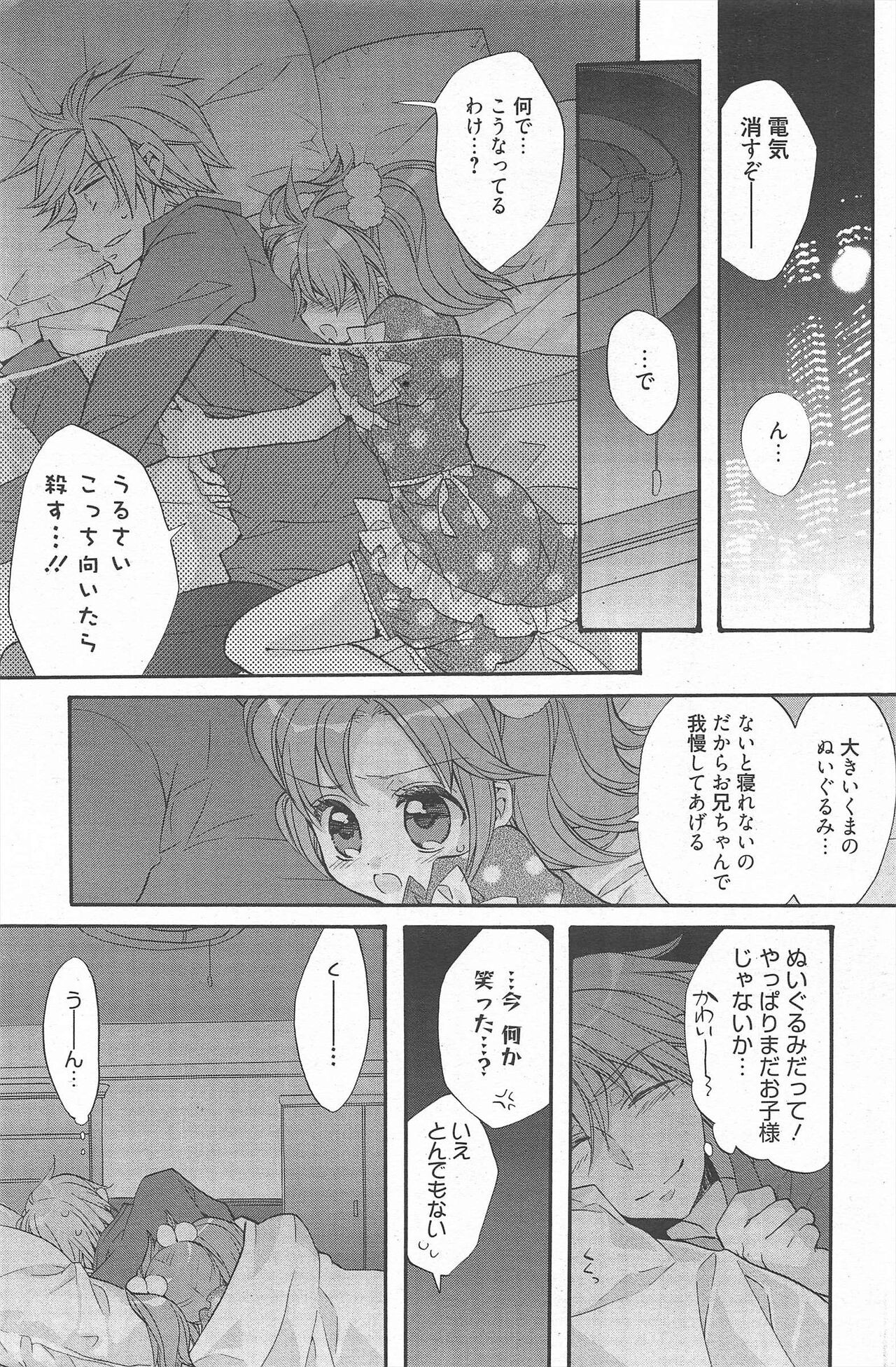 Page 213