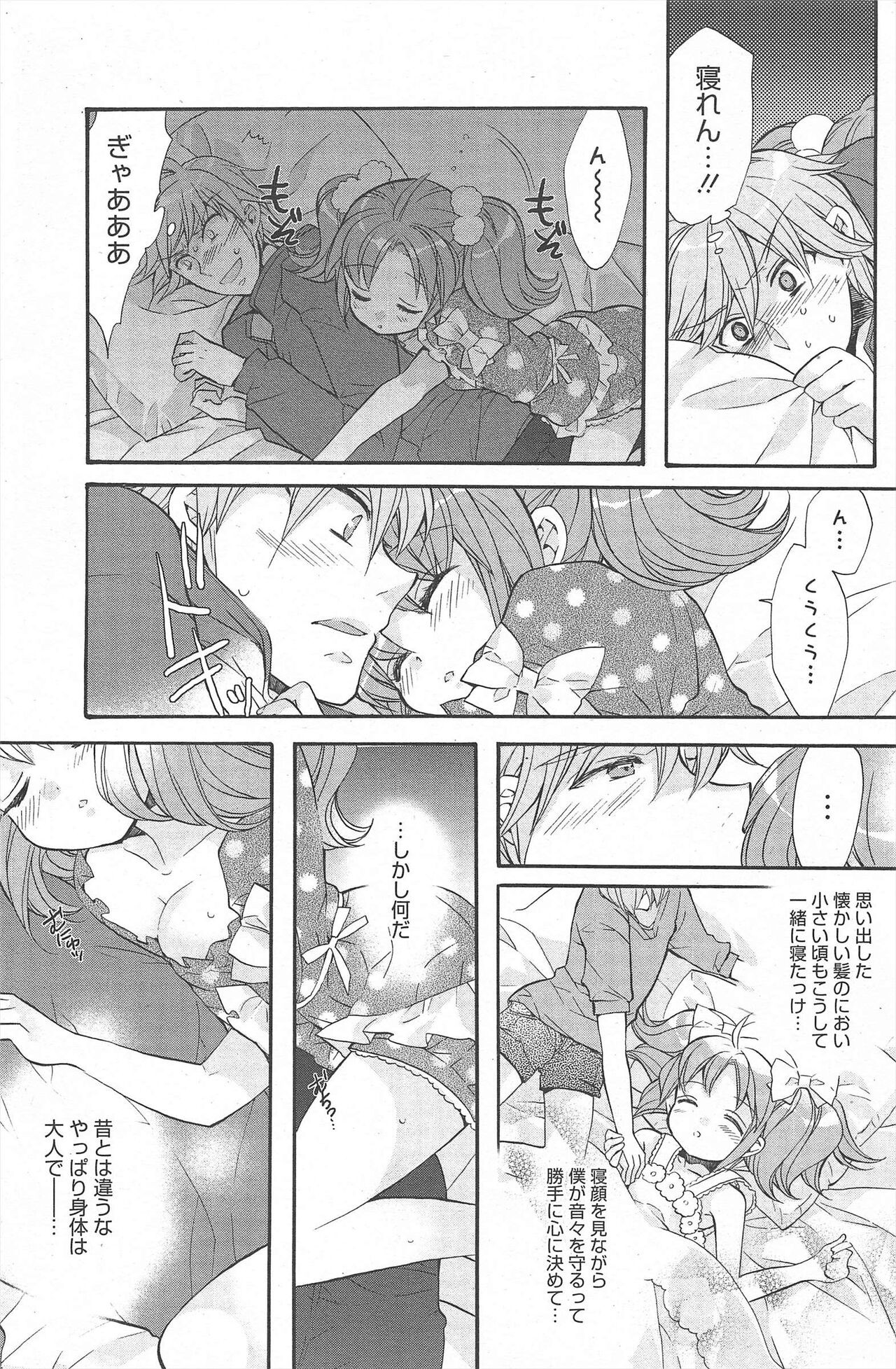 Page 214