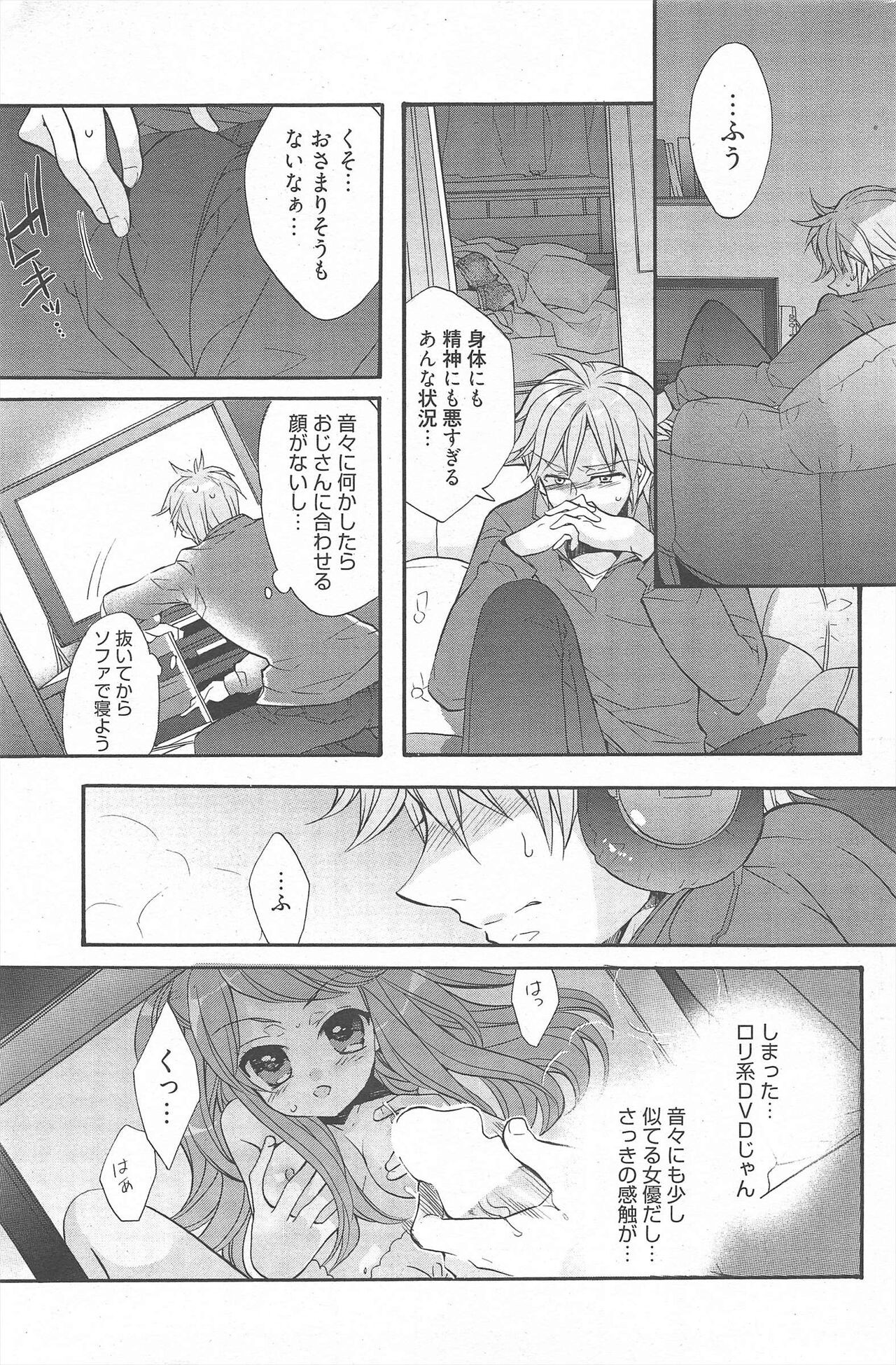 Page 215