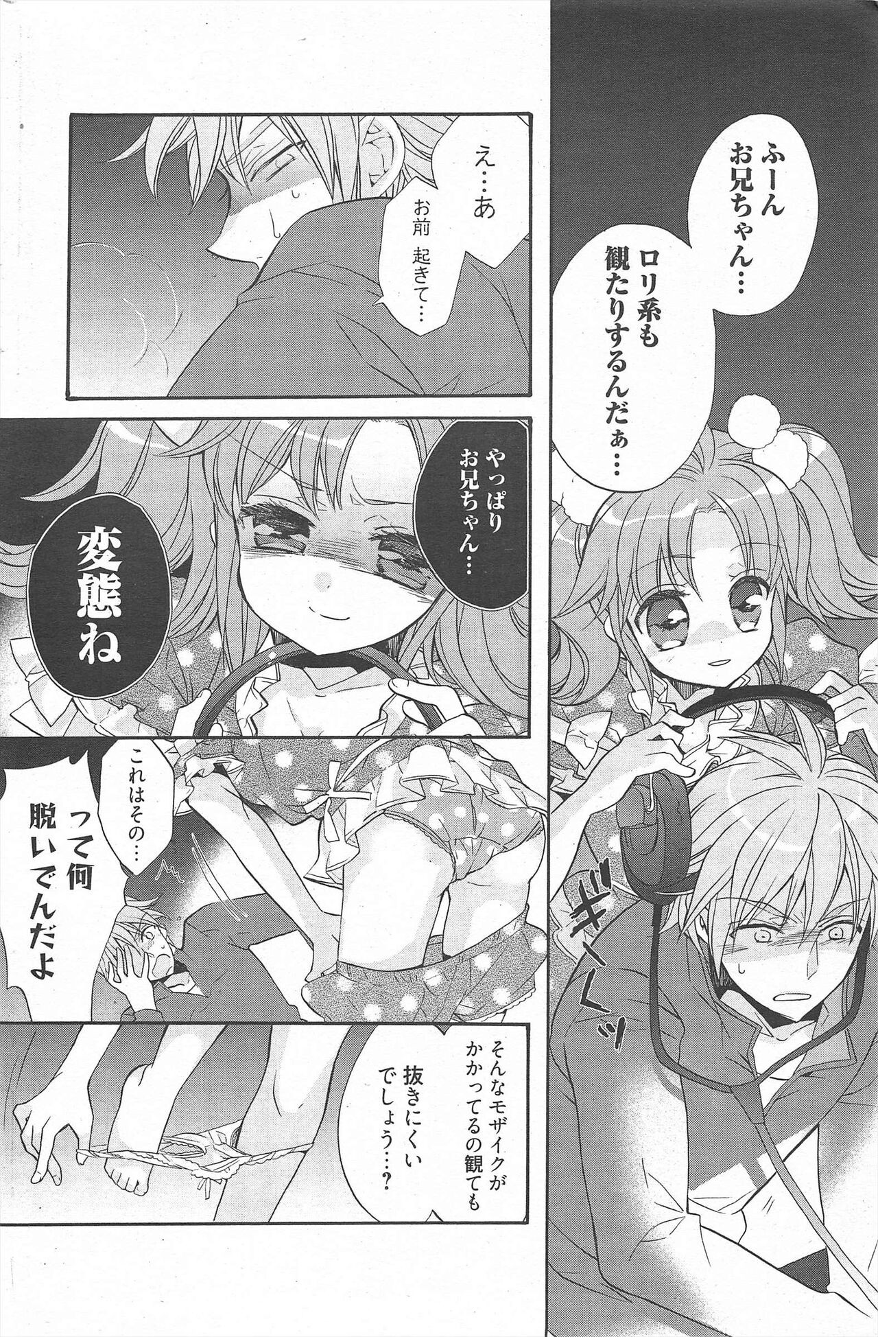 Page 216