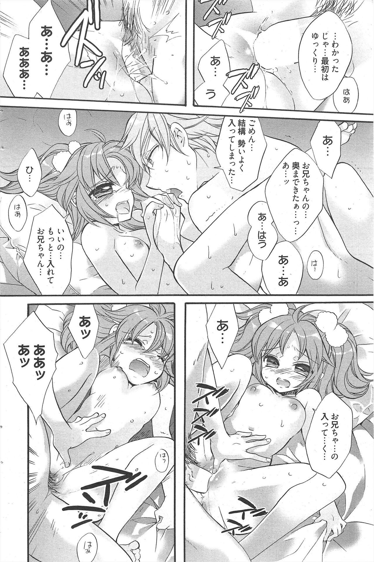 Page 222