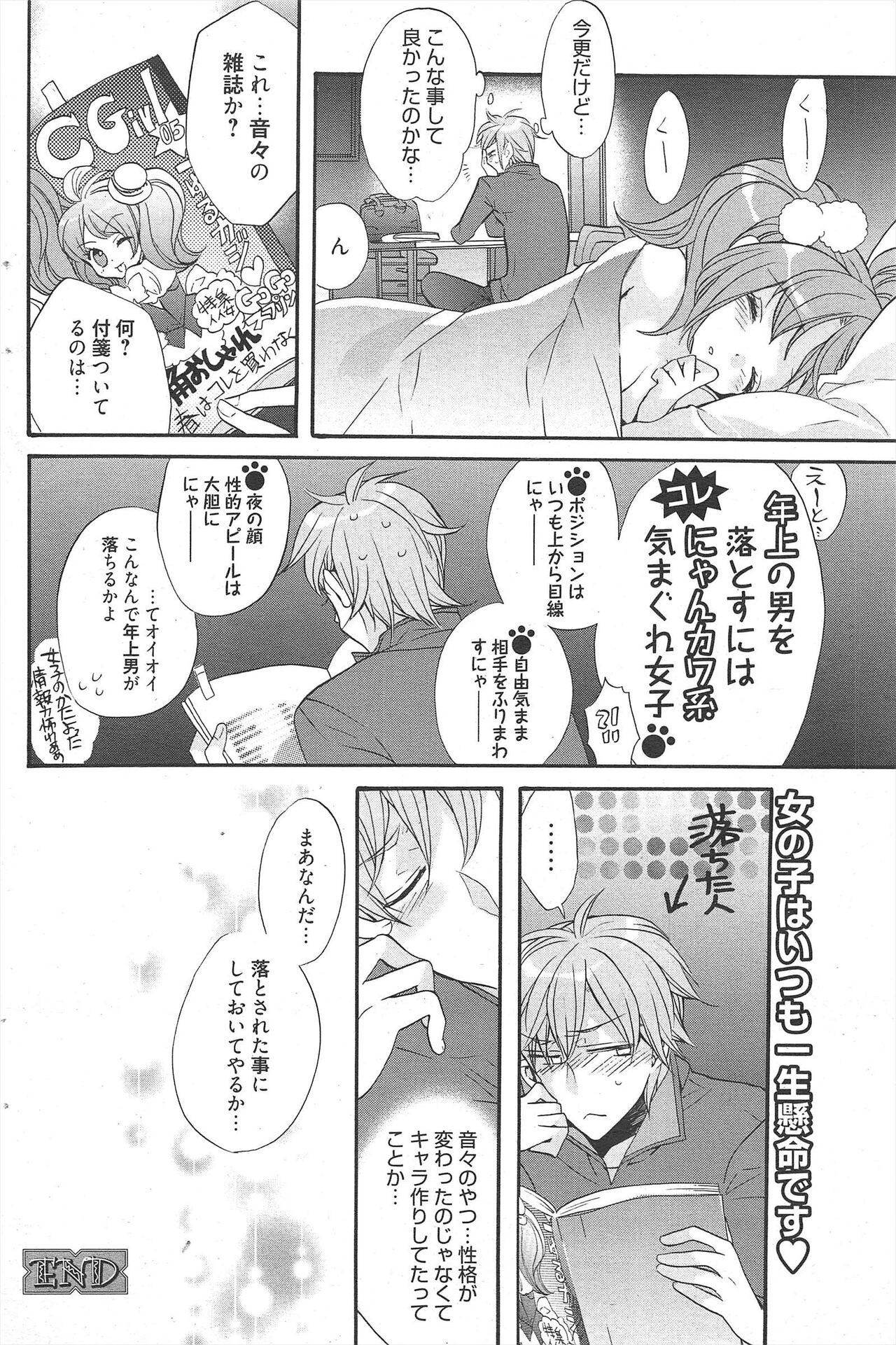 Page 226