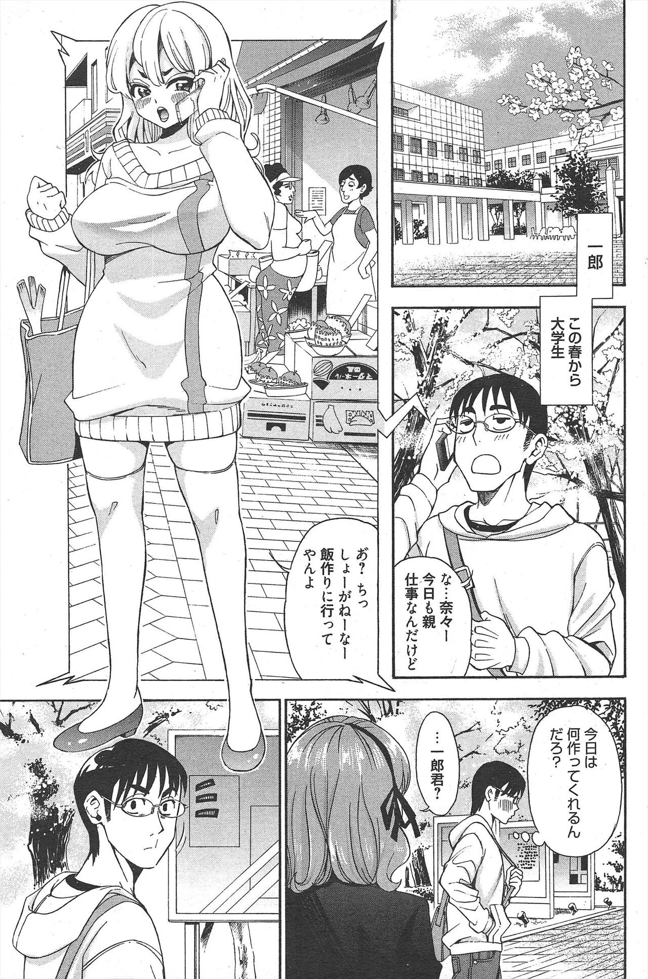 Page 229