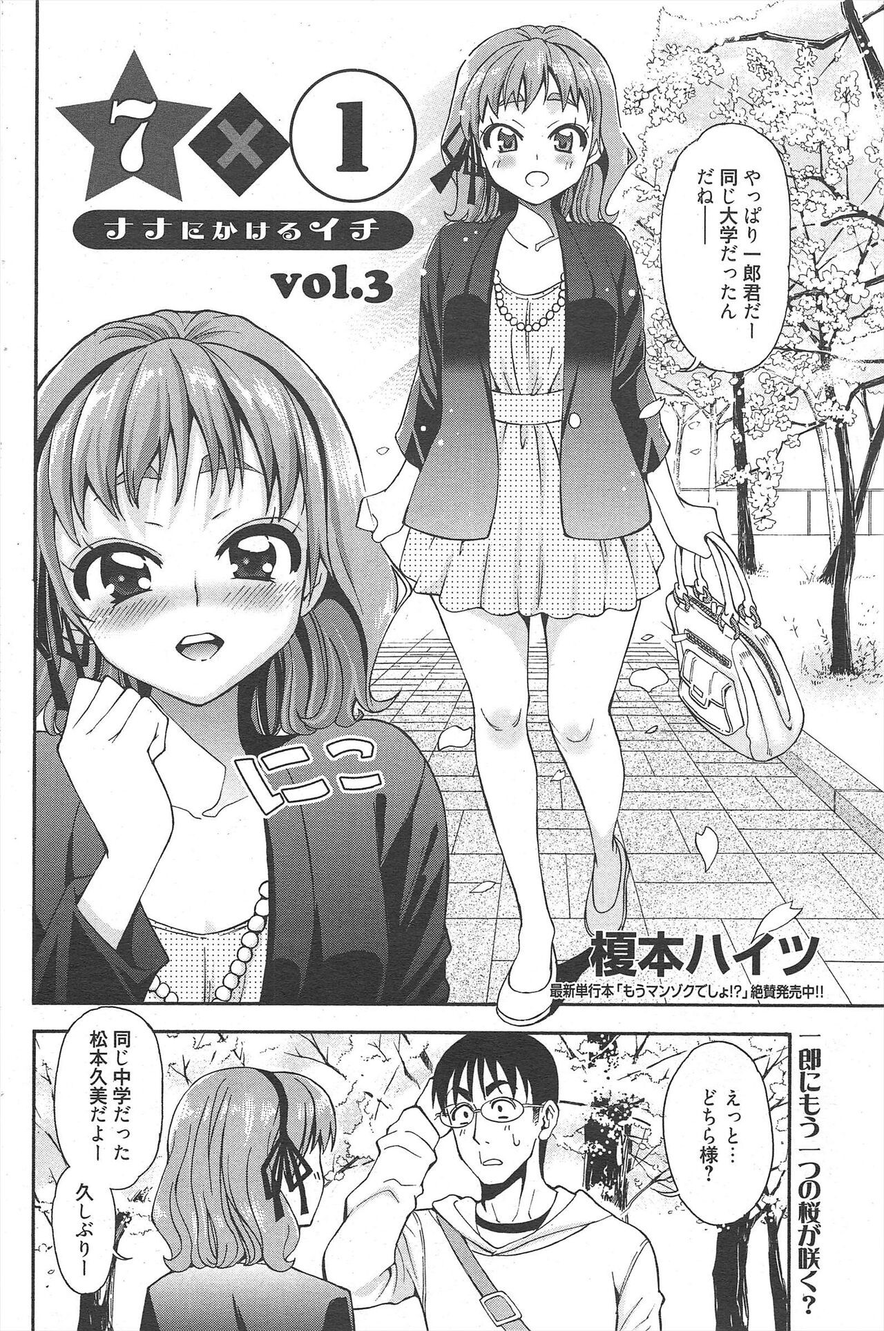 Page 230