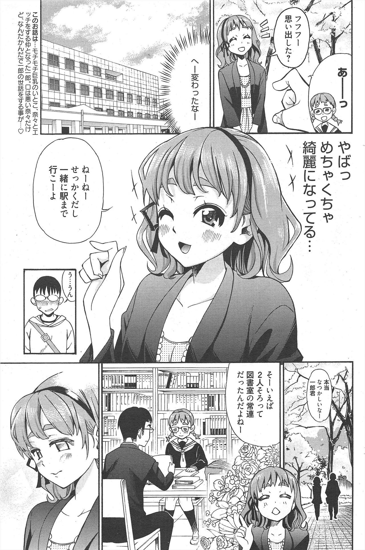 Page 231