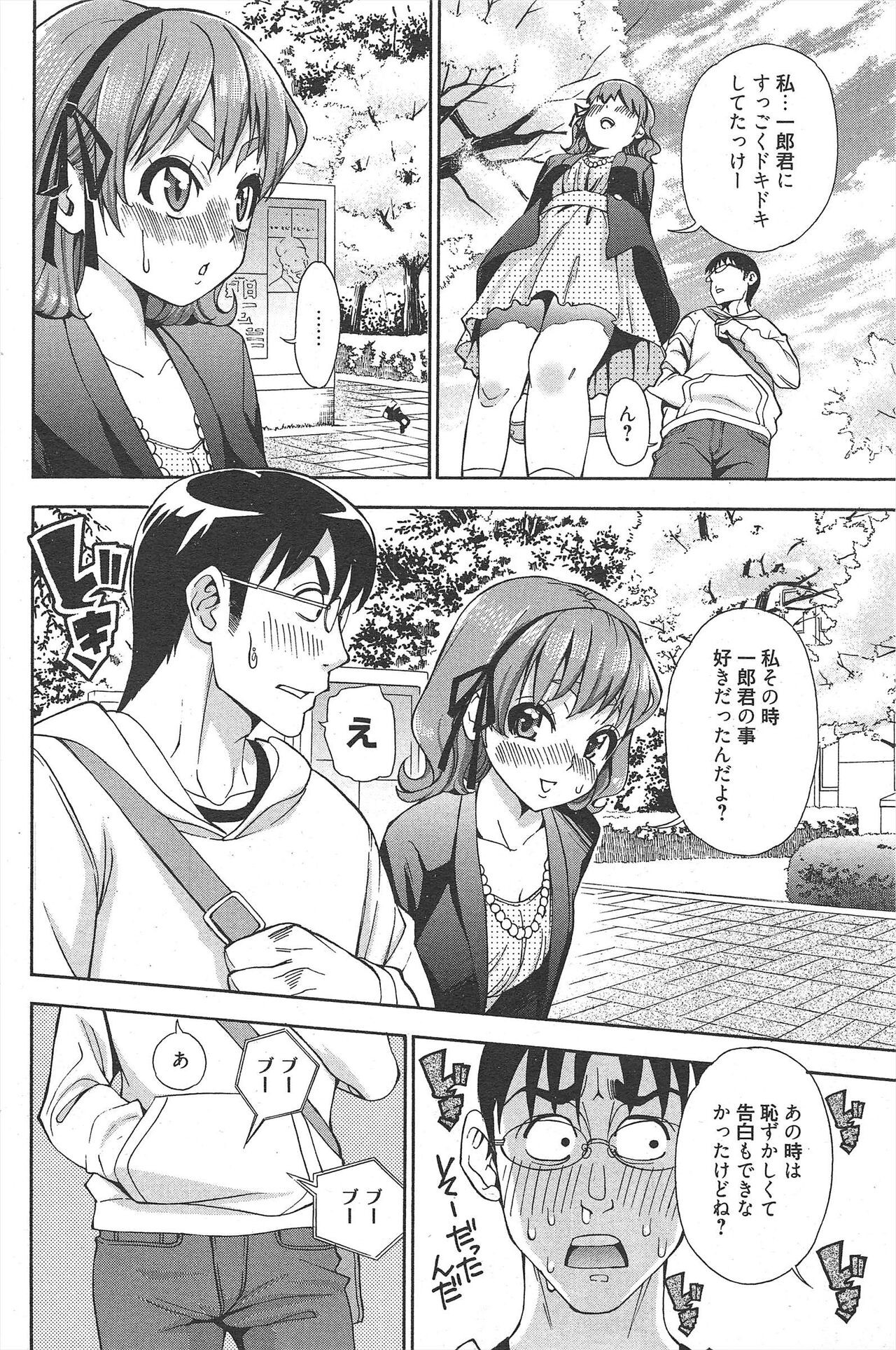 Page 232