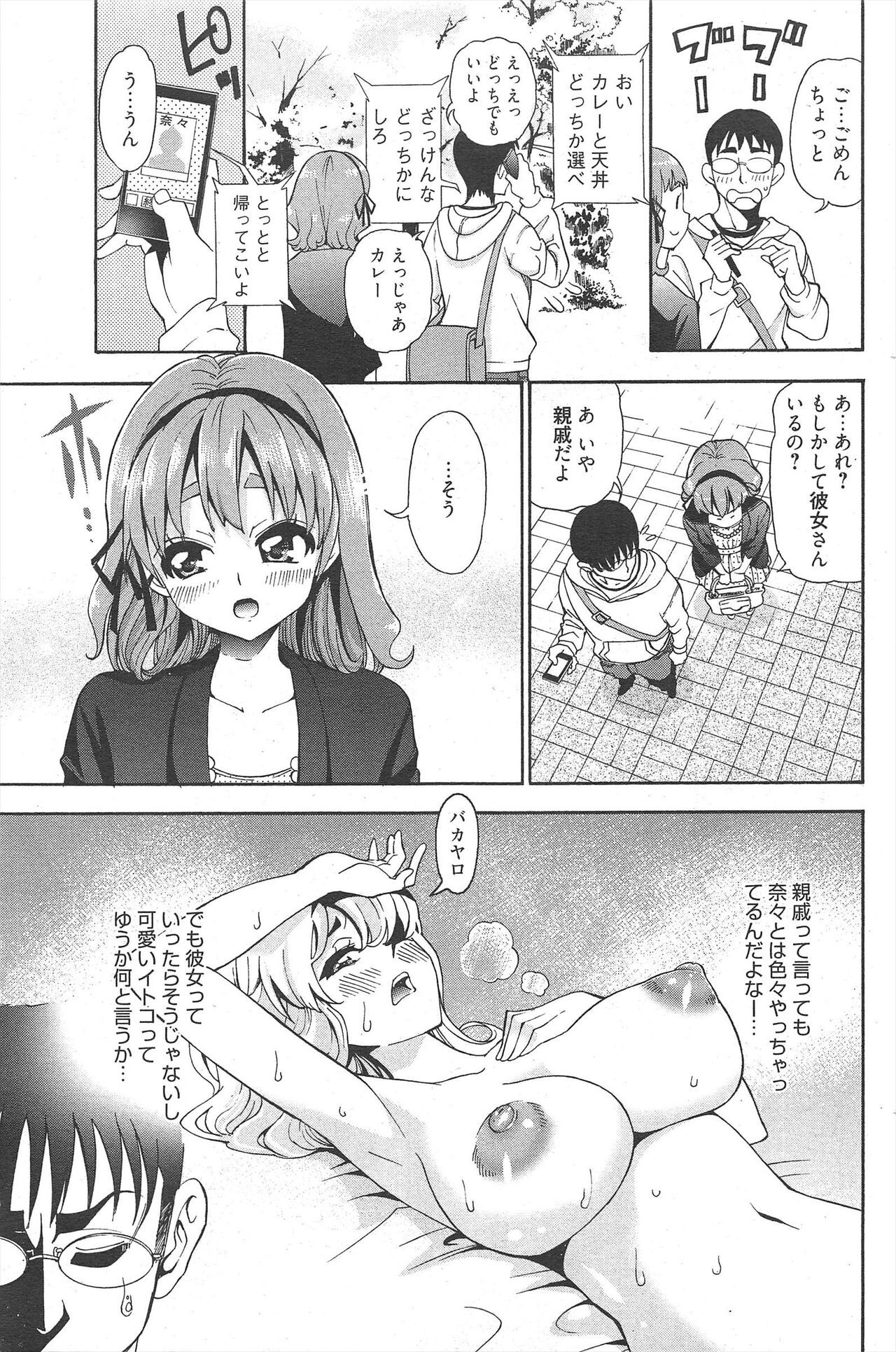 Page 233