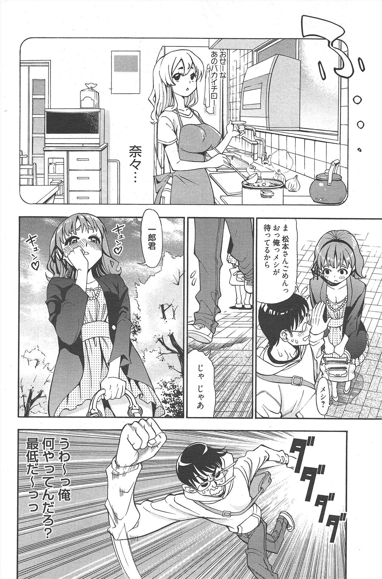 Page 236