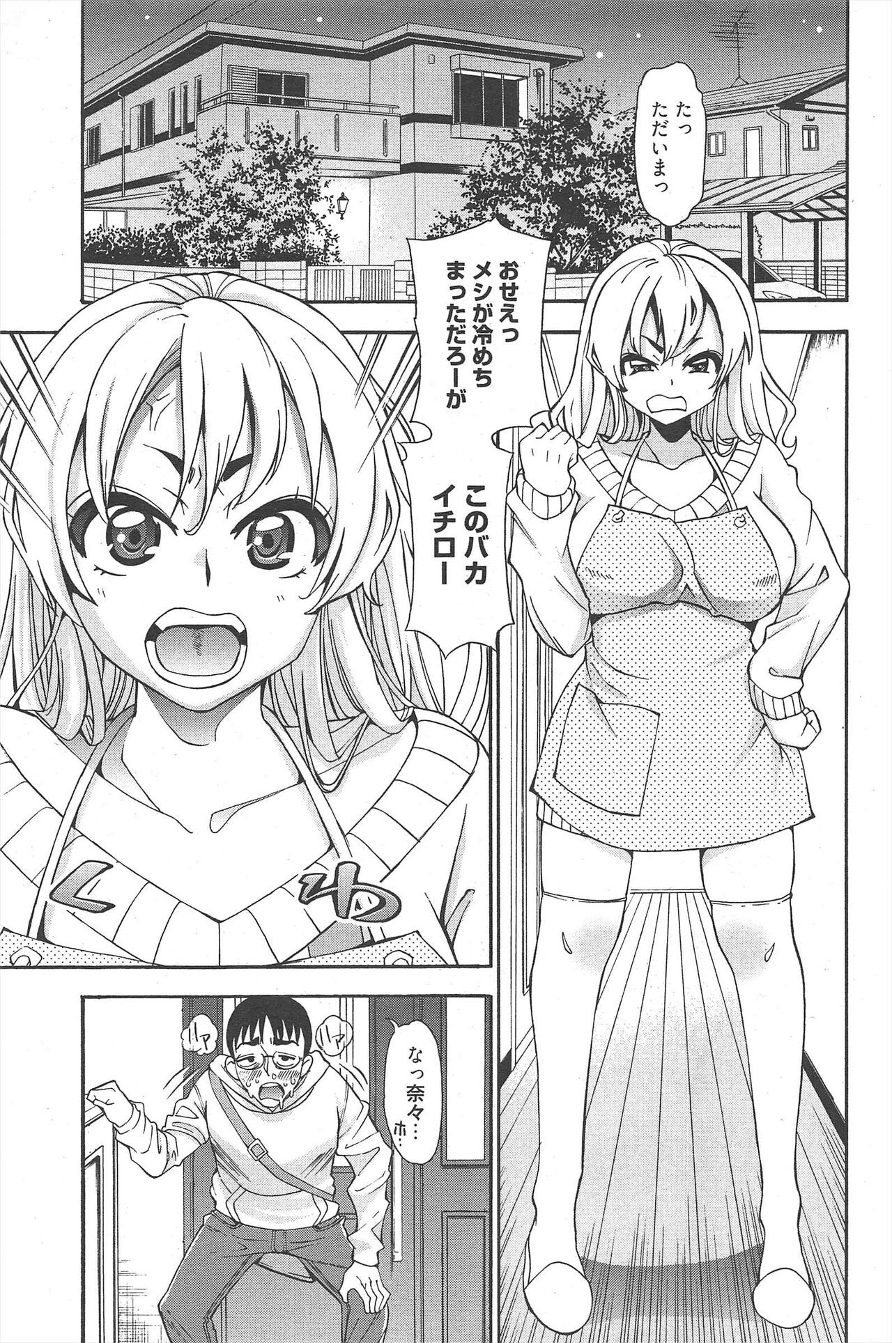 Page 237