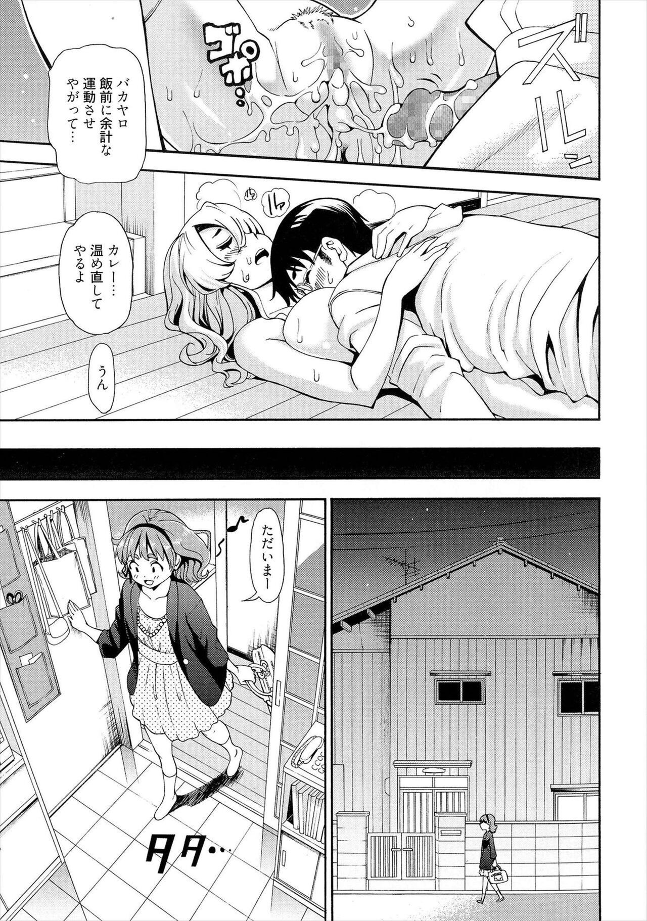 Page 249