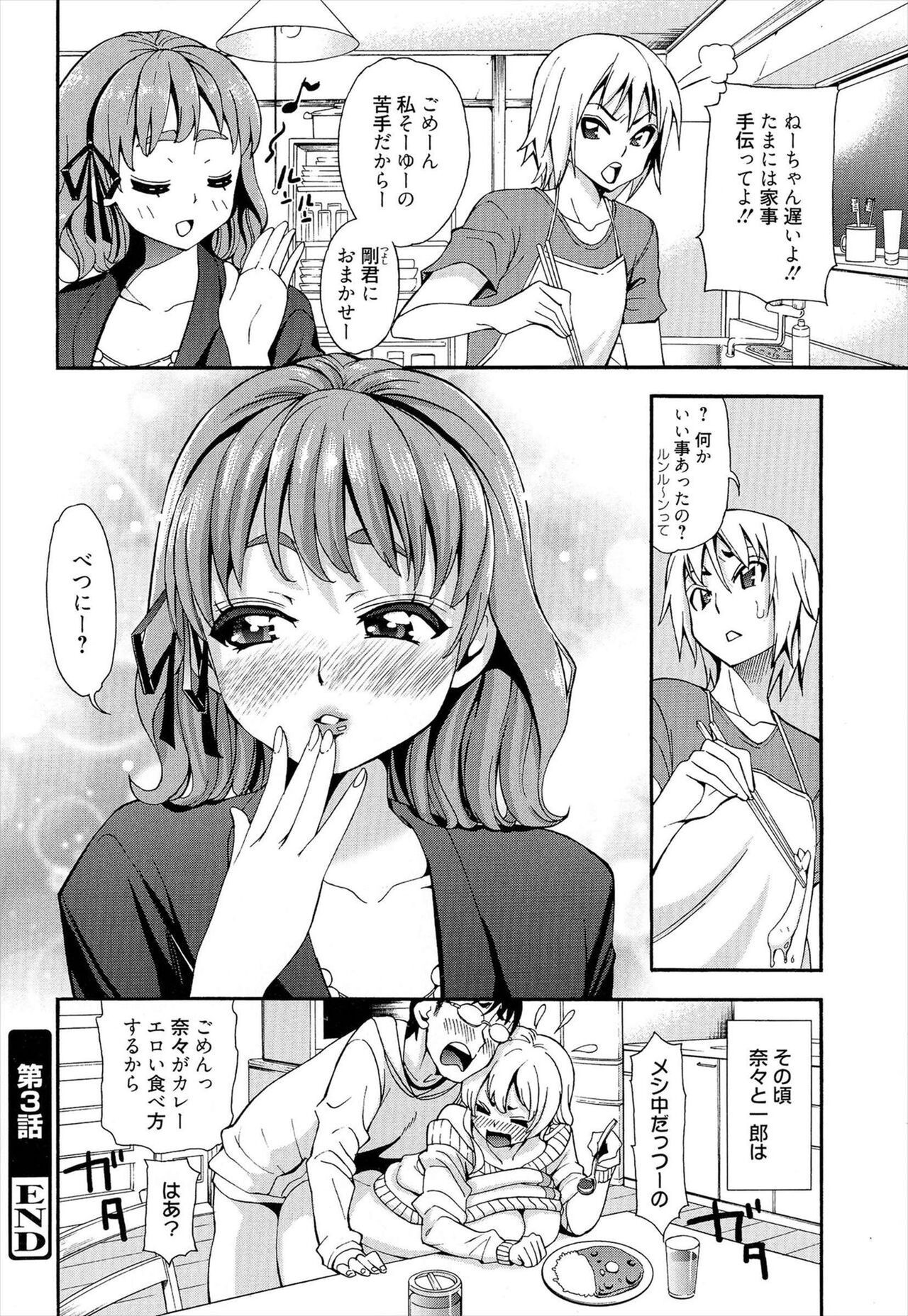 Page 250