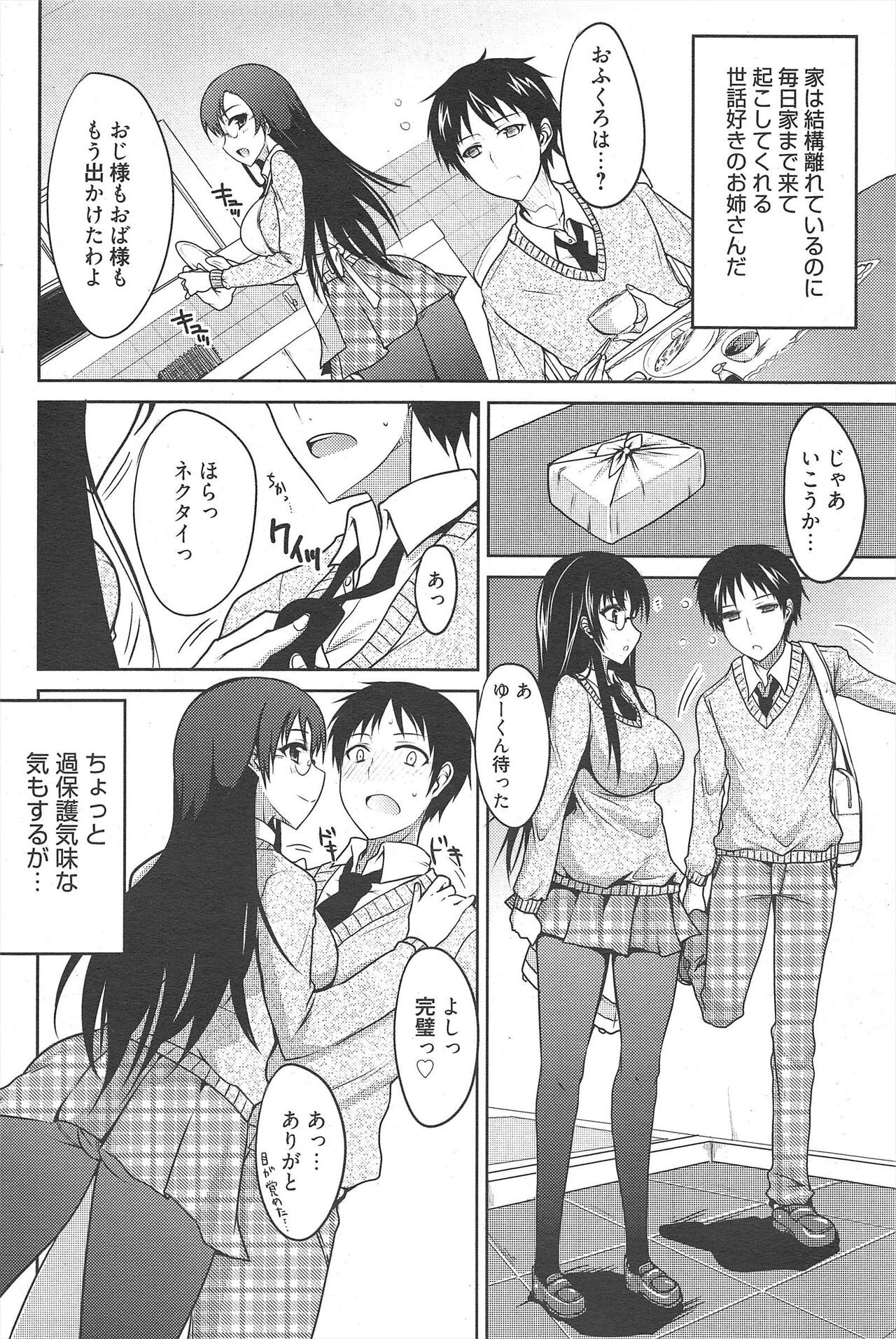 Page 254