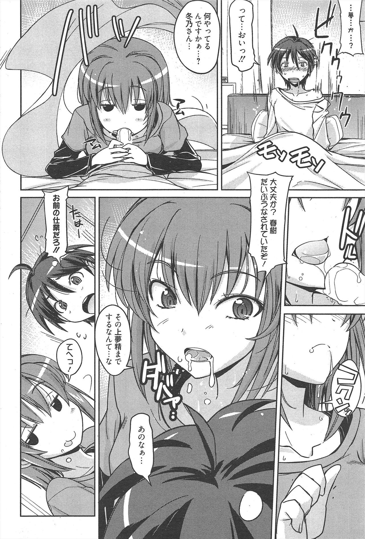 Page 278