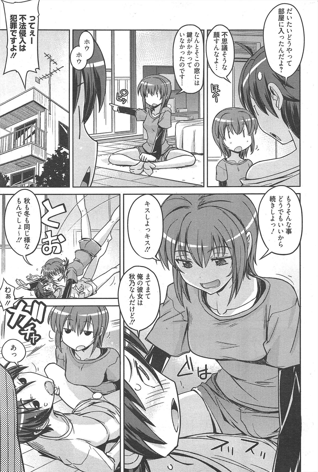 Page 279