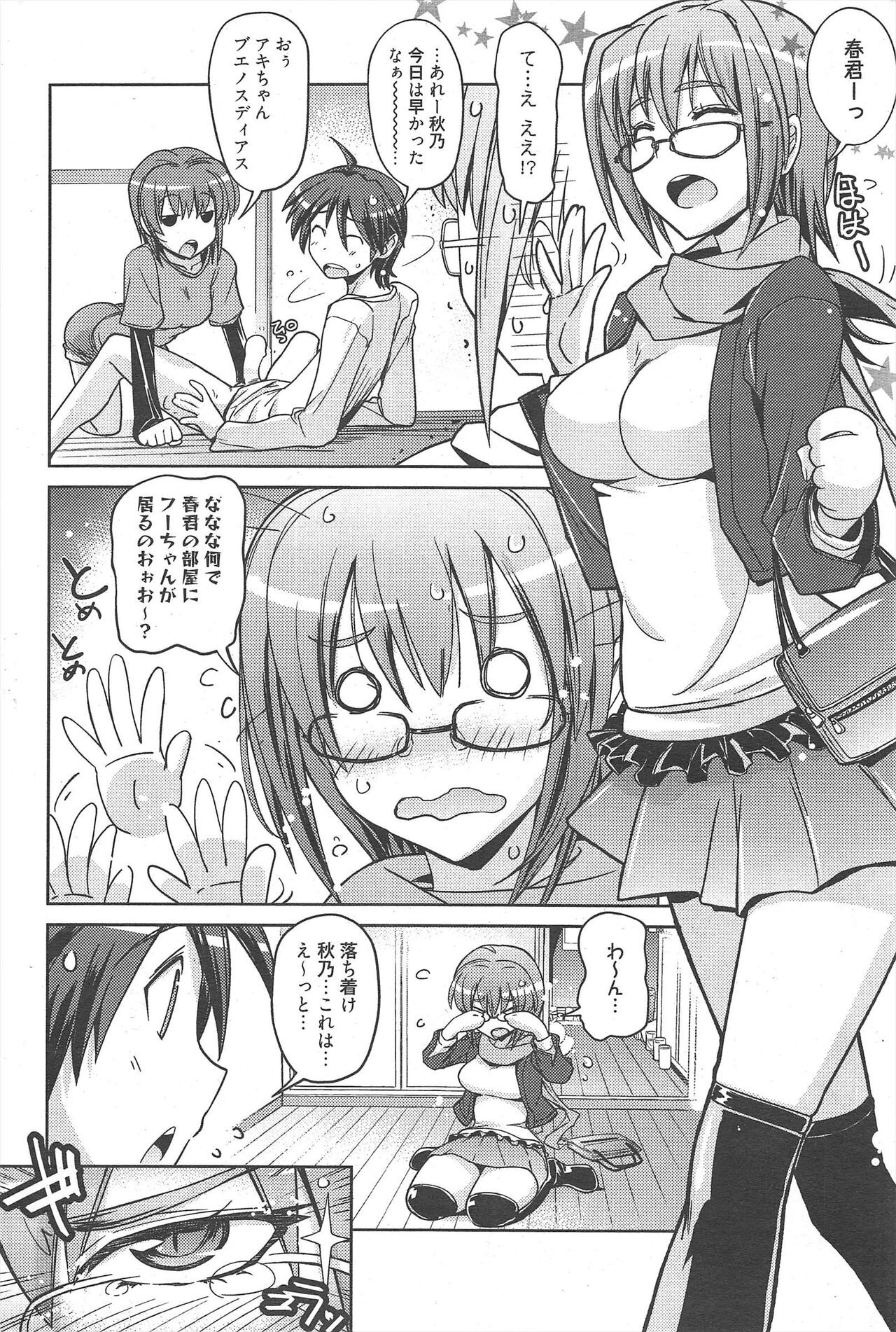 Page 280