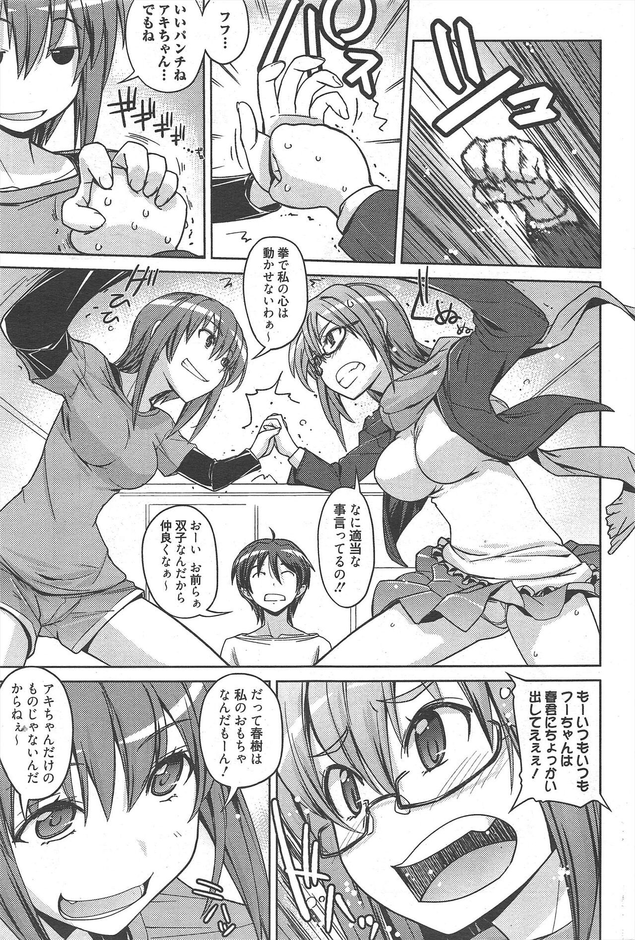 Page 281