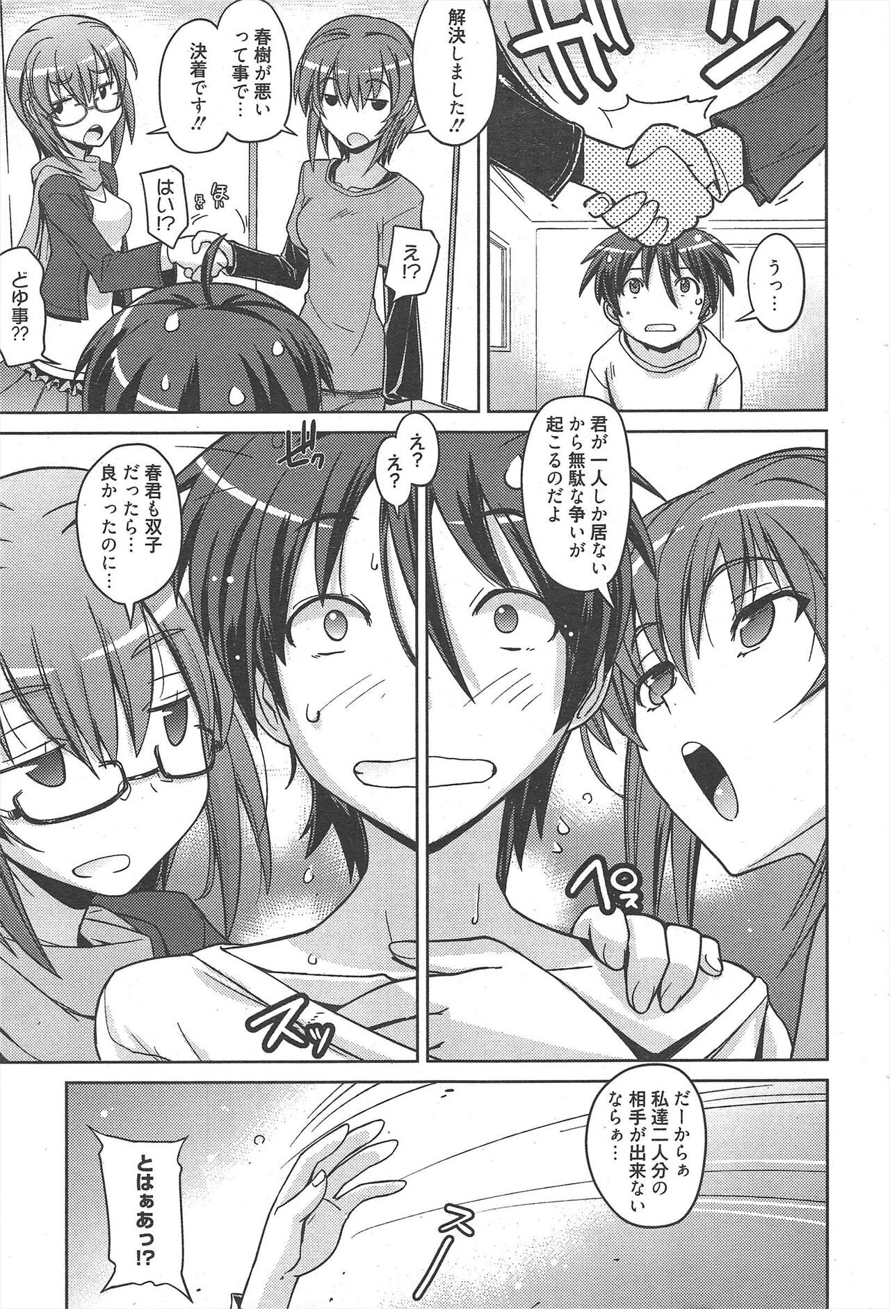 Page 283