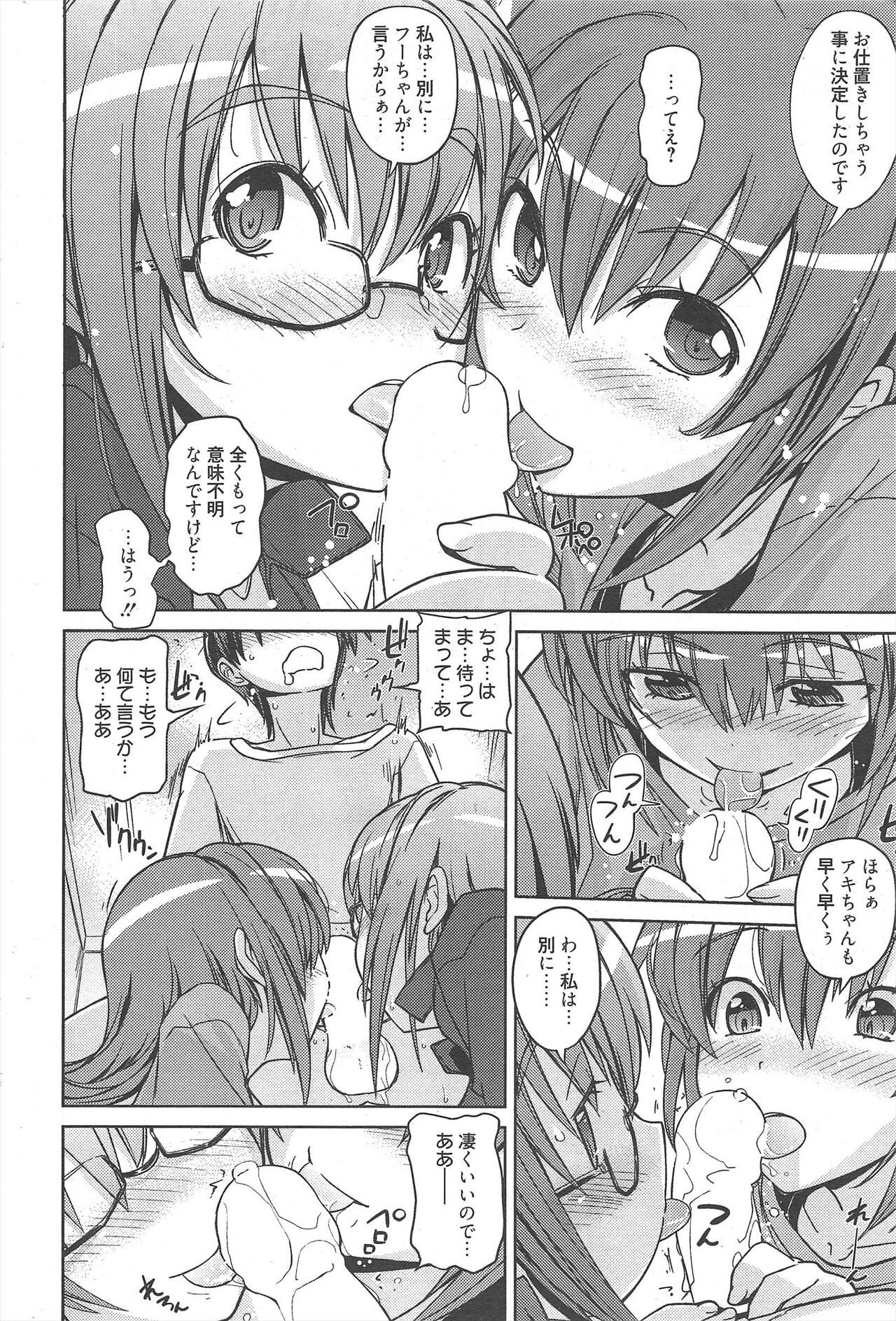 Page 284