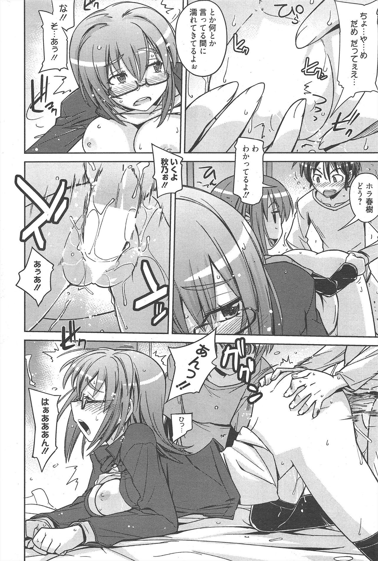 Page 286