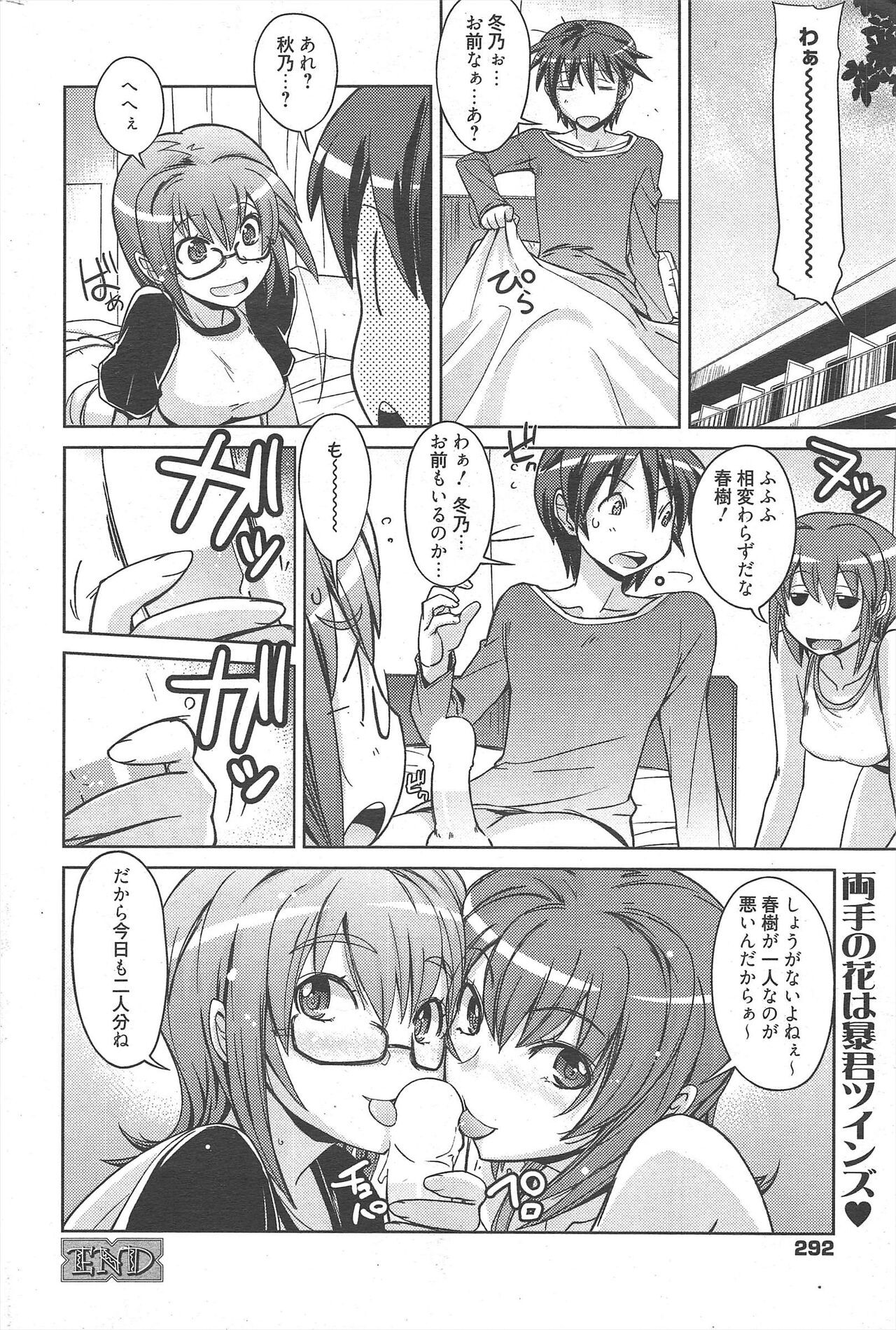 Page 292