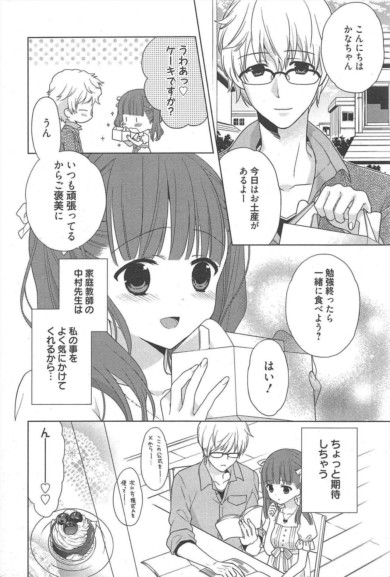 Page 298