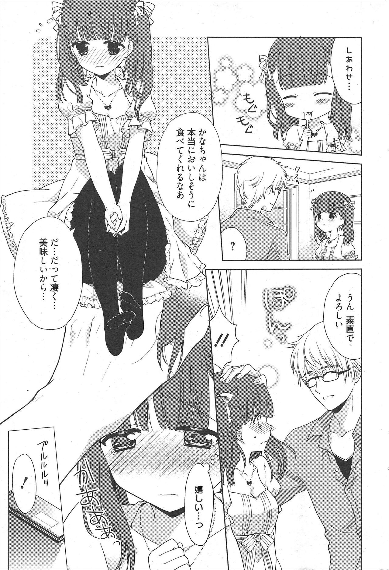 Page 299