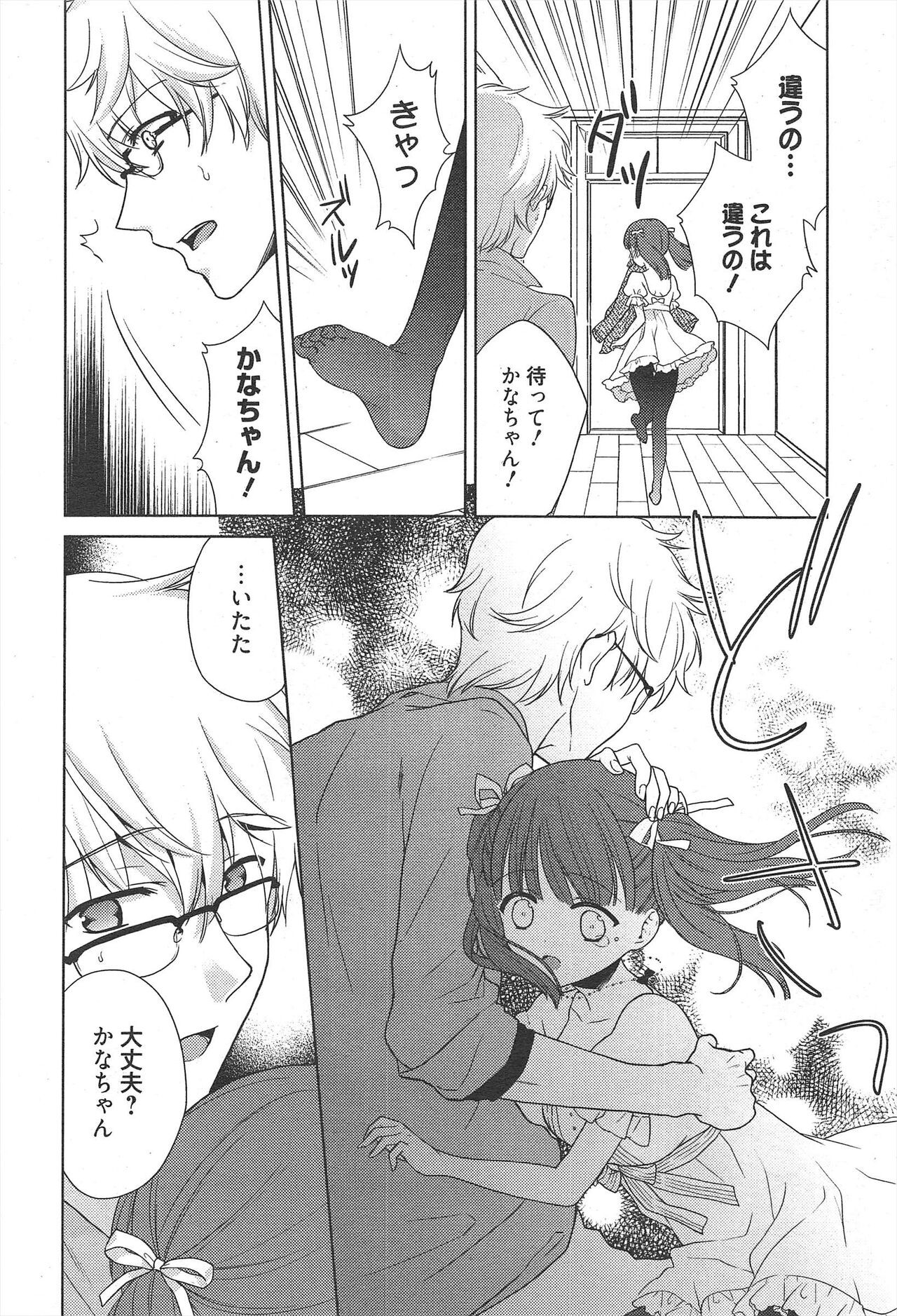 Page 302