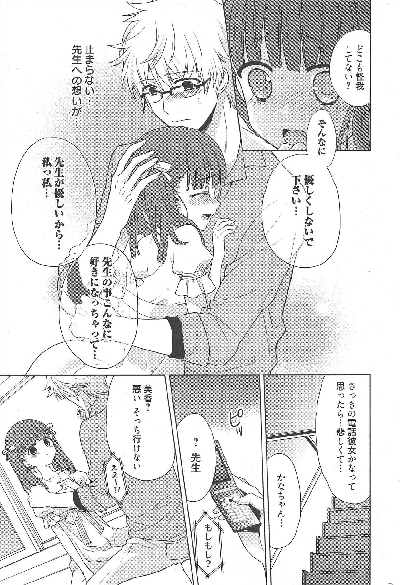 Page 303