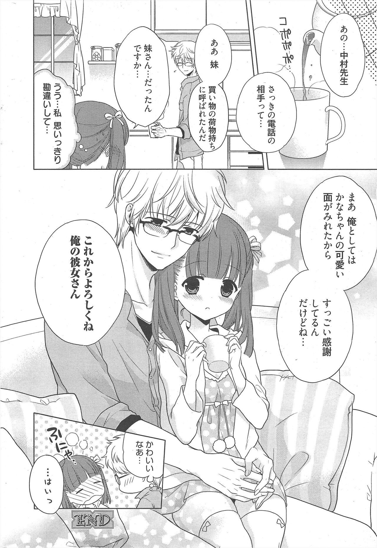 Page 316