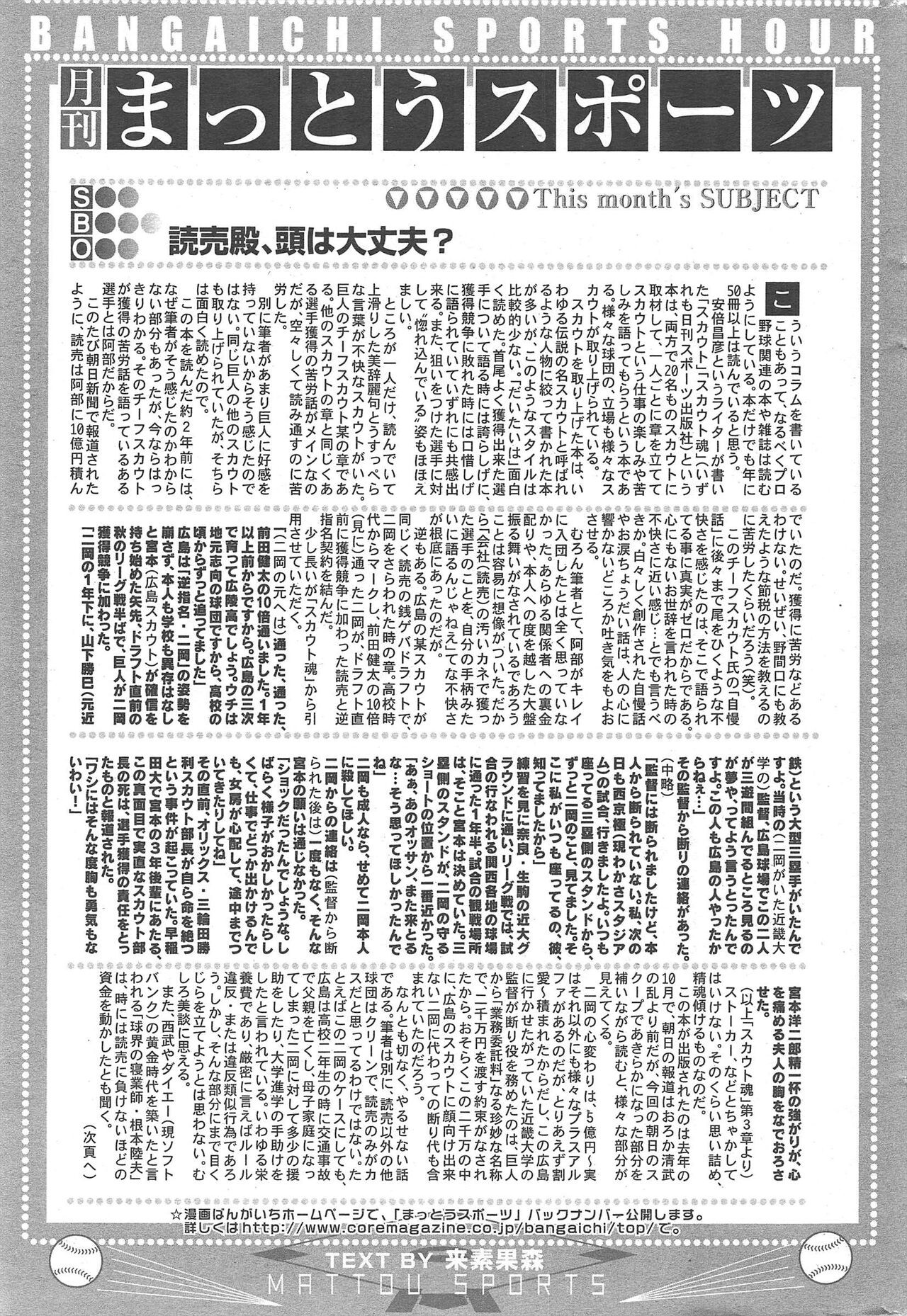 Page 317