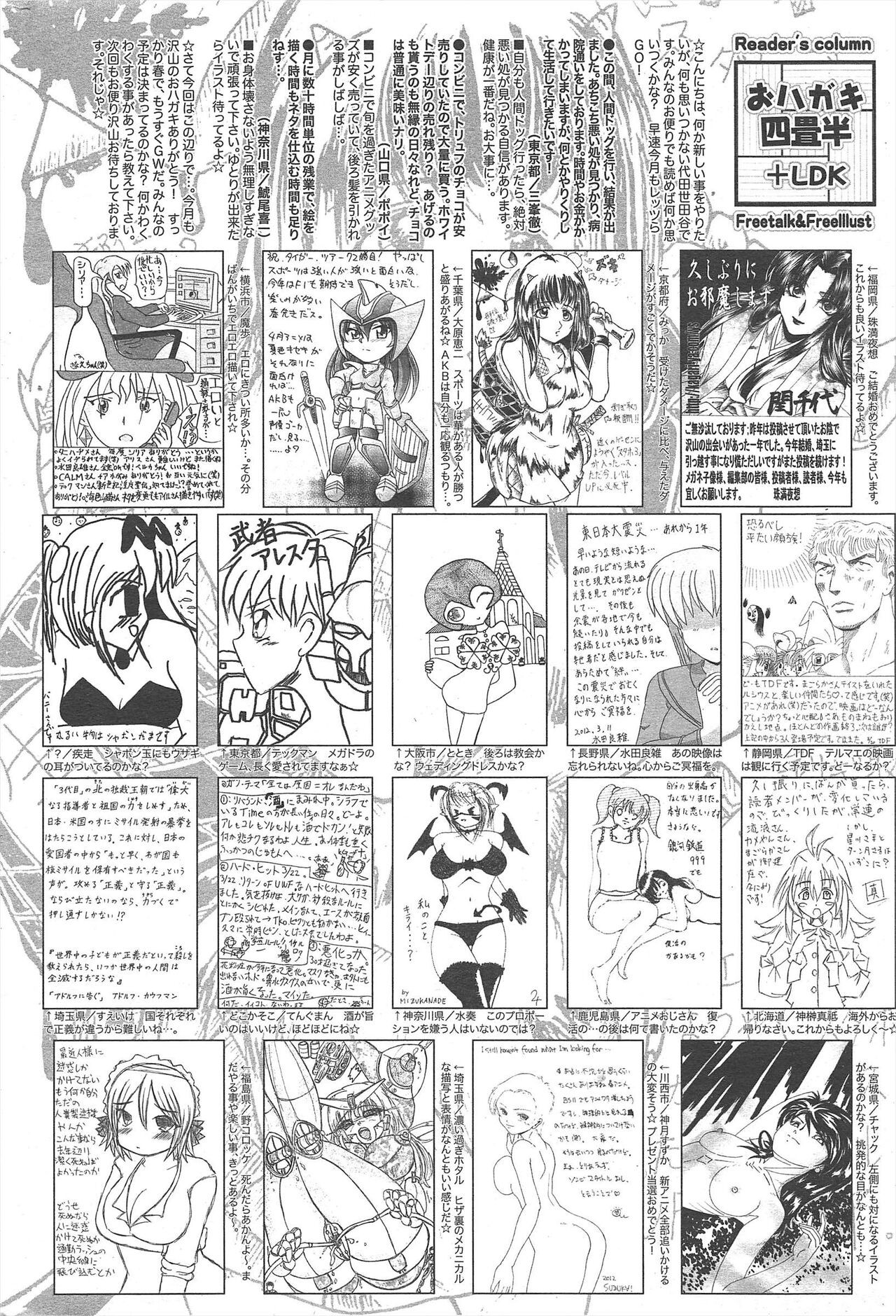 Page 322